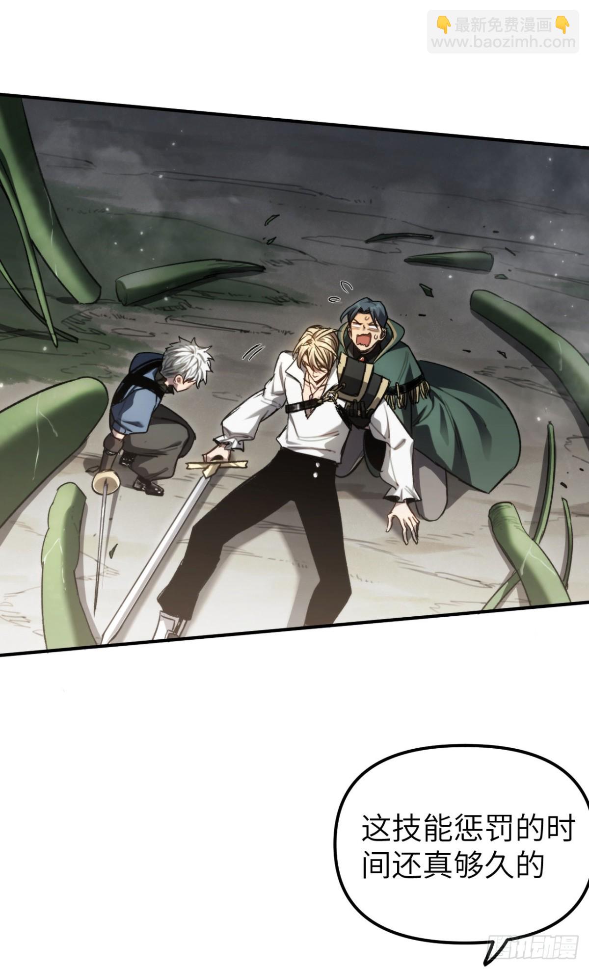 第24话：团战首胜(1/2)-第24话