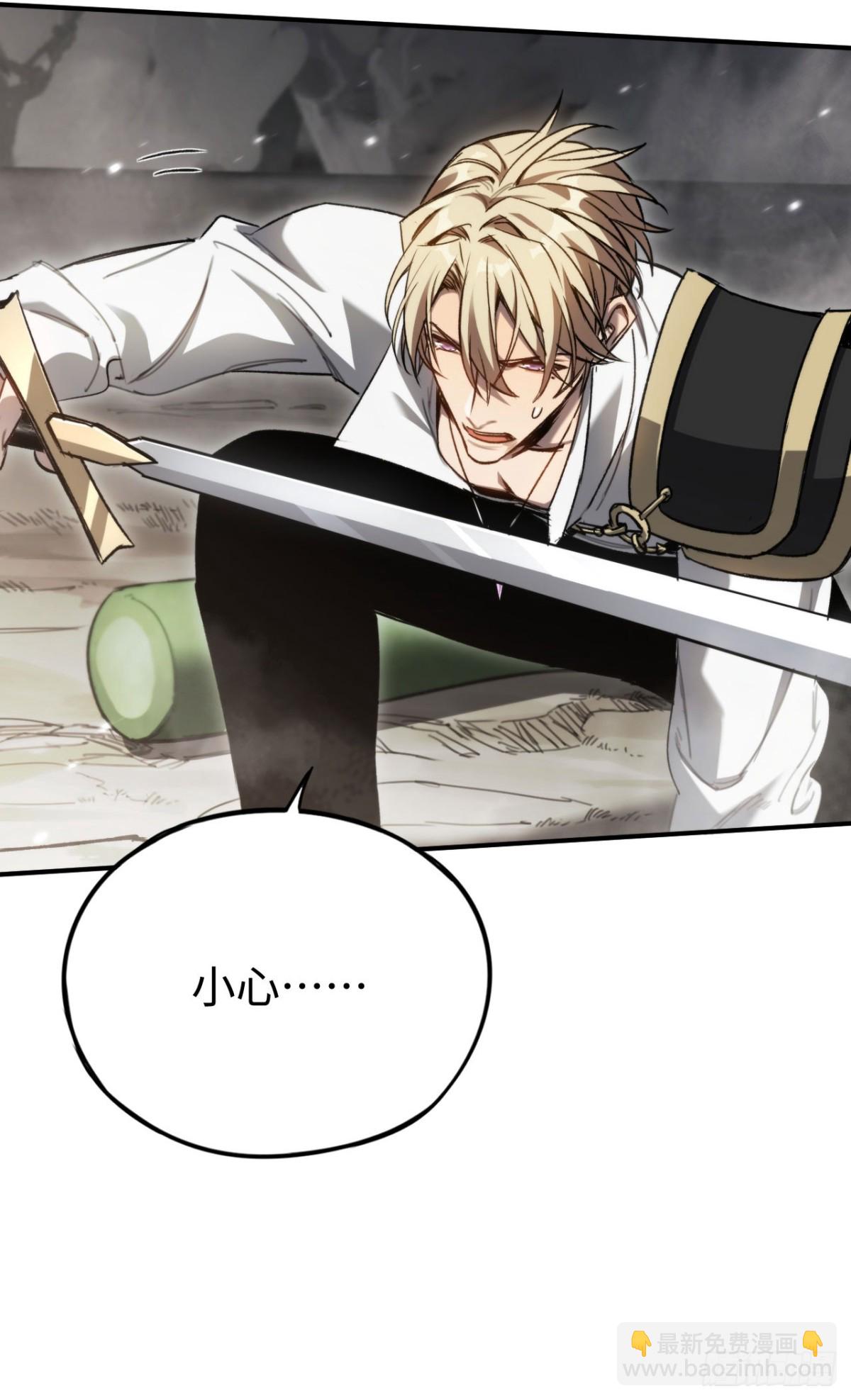 第24话：团战首胜(1/2)-第24话