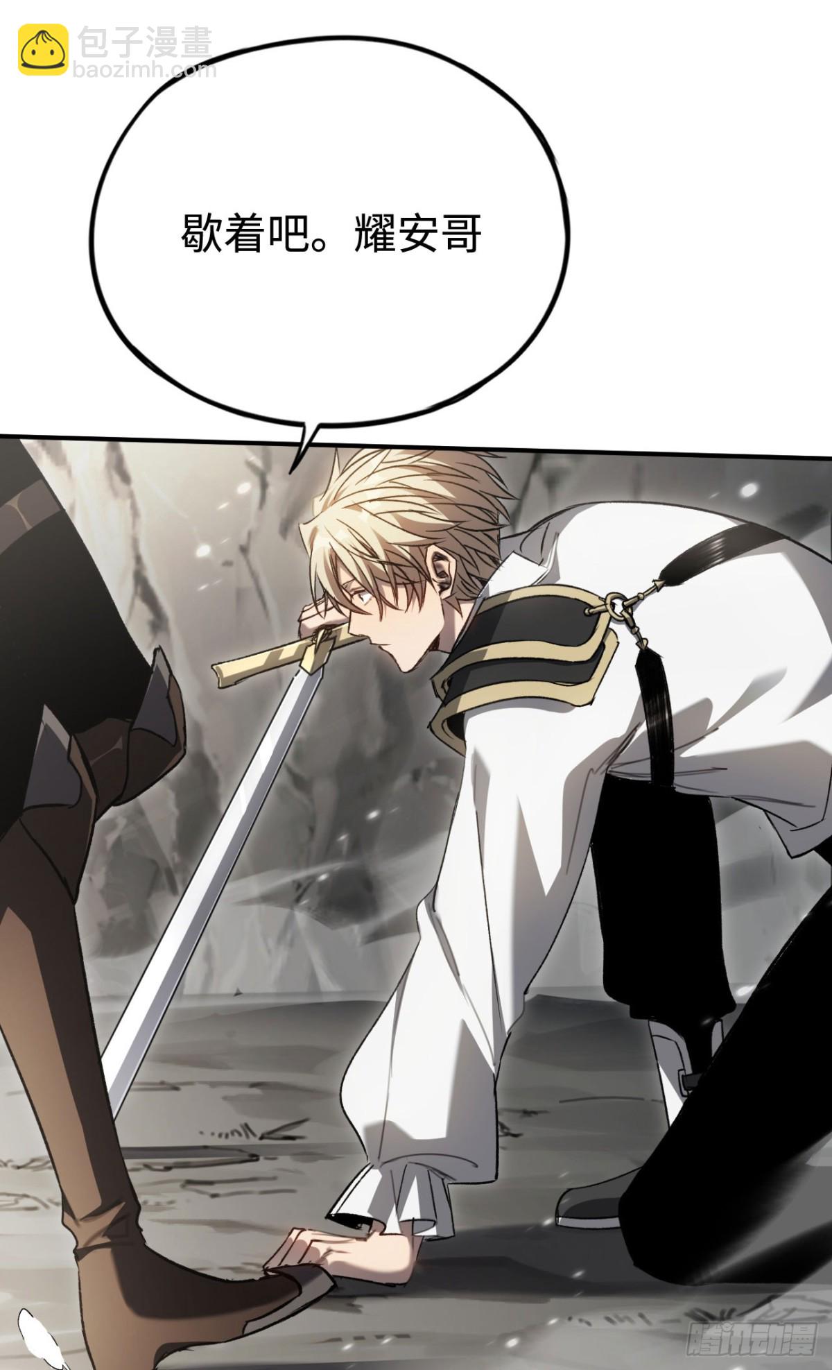 第24话：团战首胜(1/2)-第24话