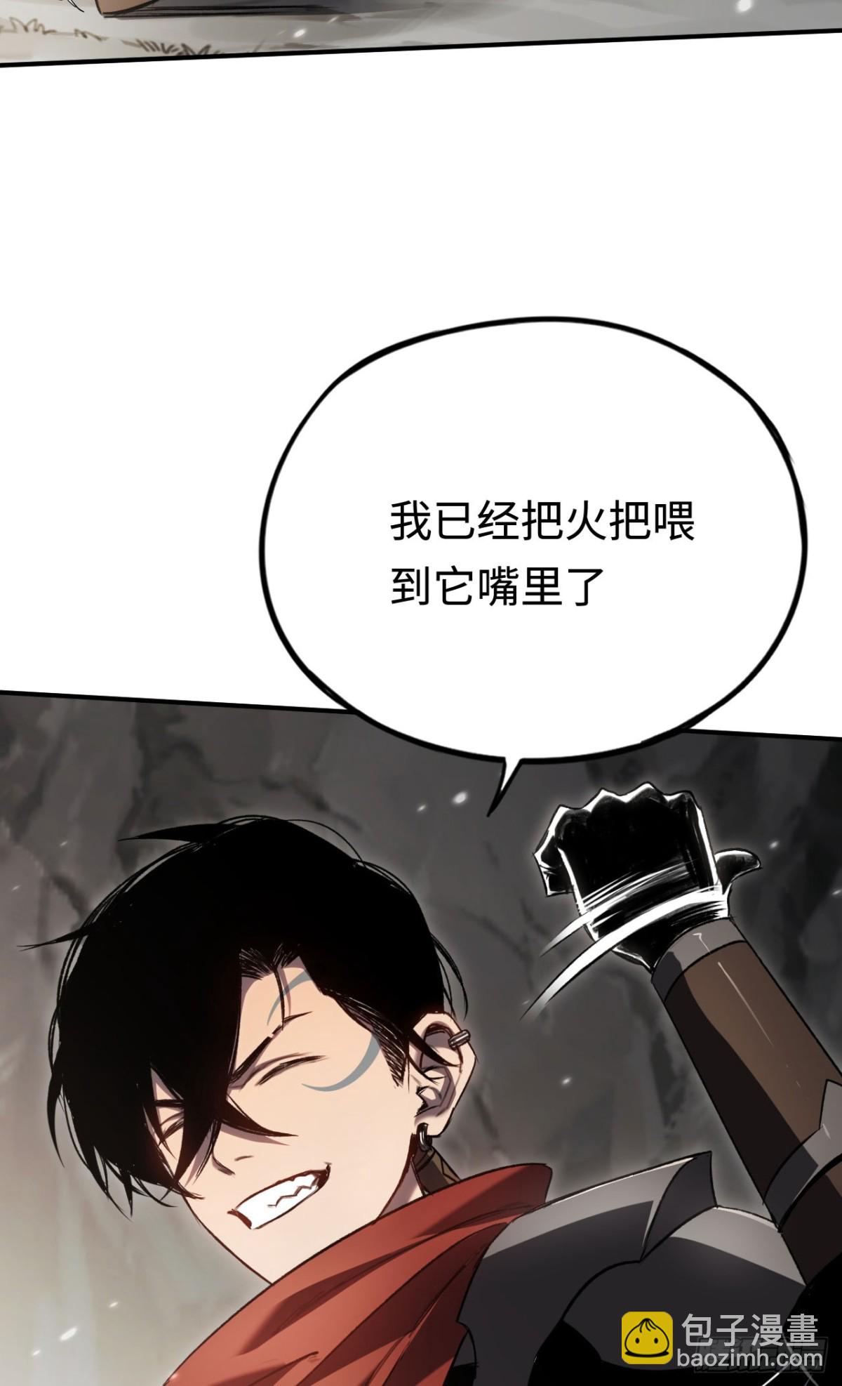 第24话：团战首胜(1/2)-第24话