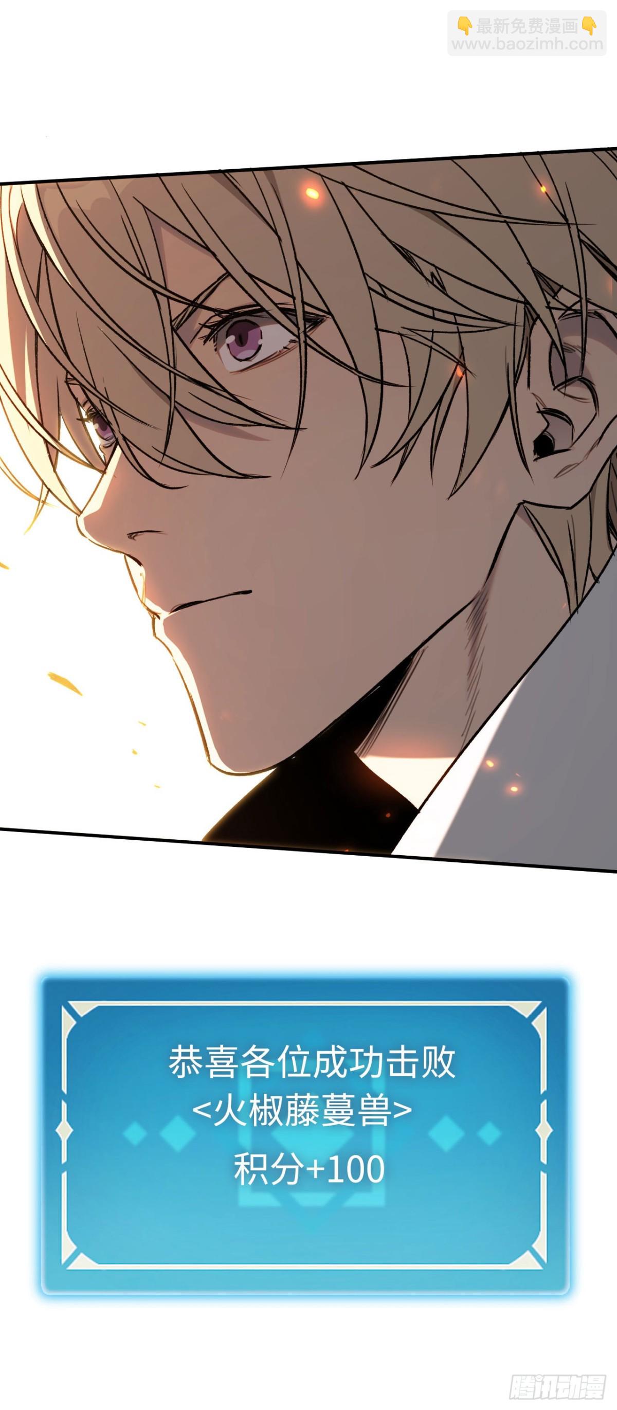 第24话：团战首胜(1/2)-第24话