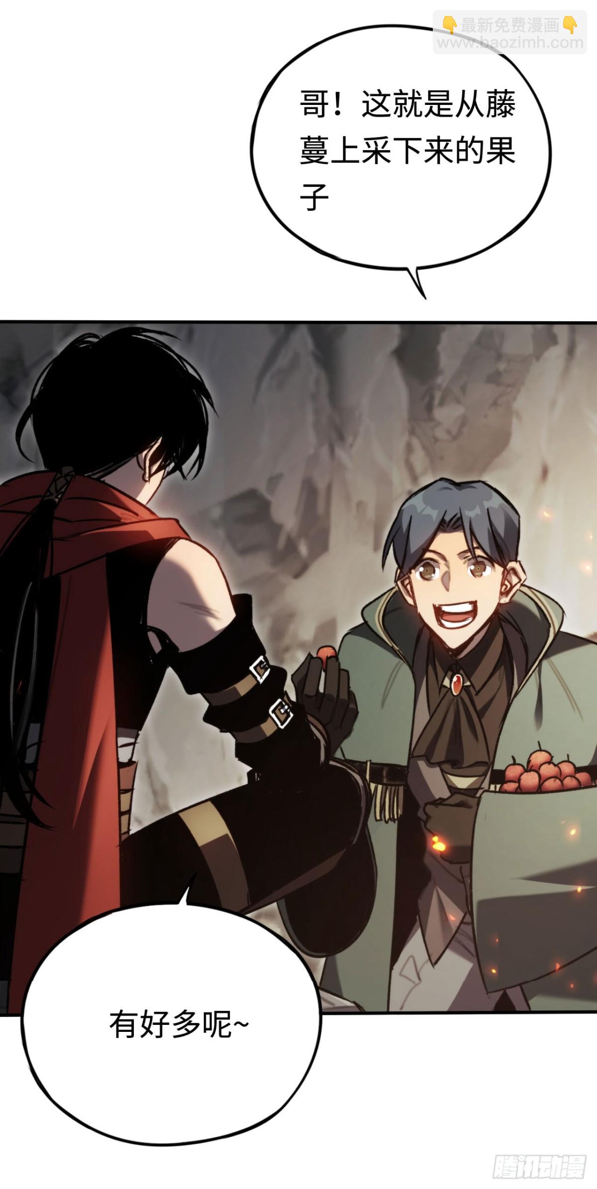 第24话：团战首胜(1/2)-第24话