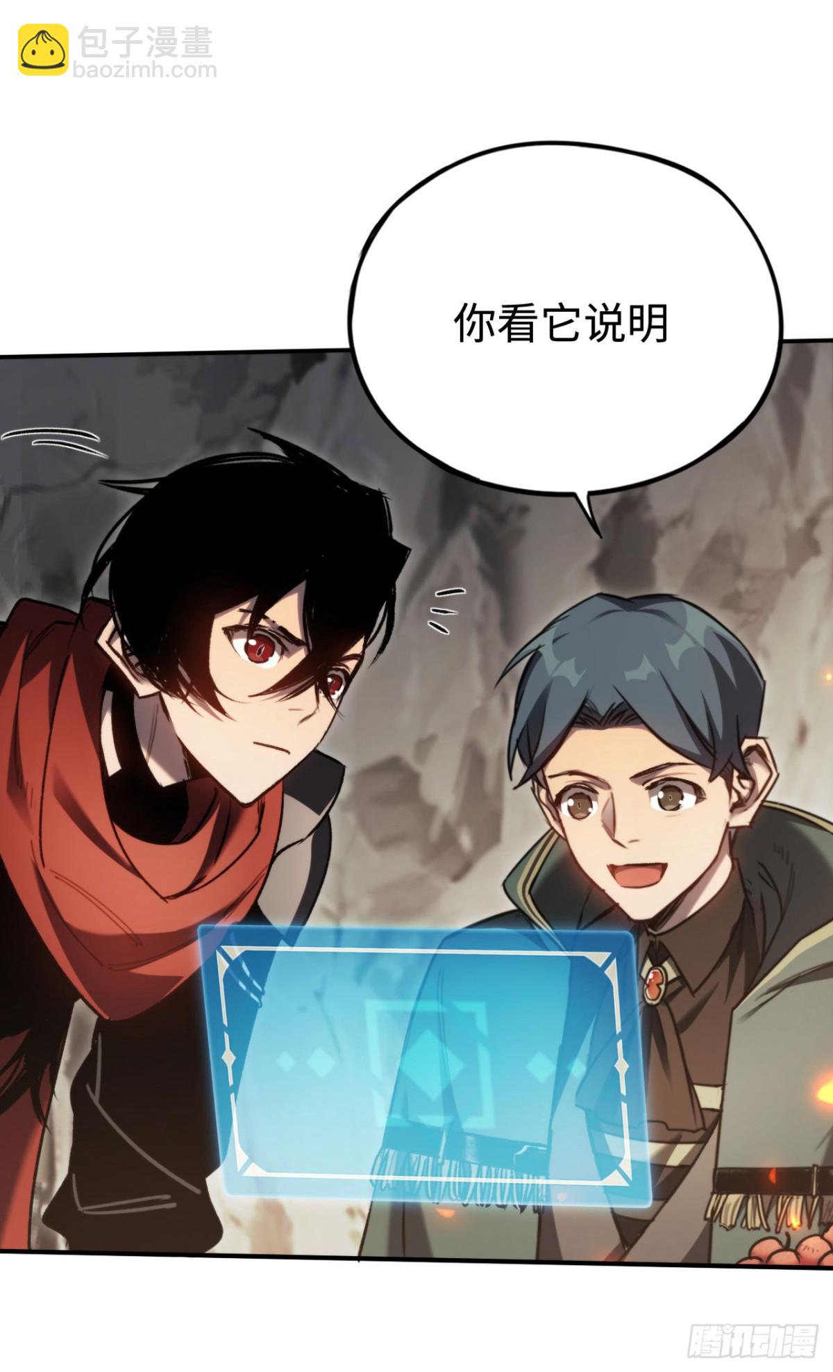 第24话：团战首胜(1/2)-第24话