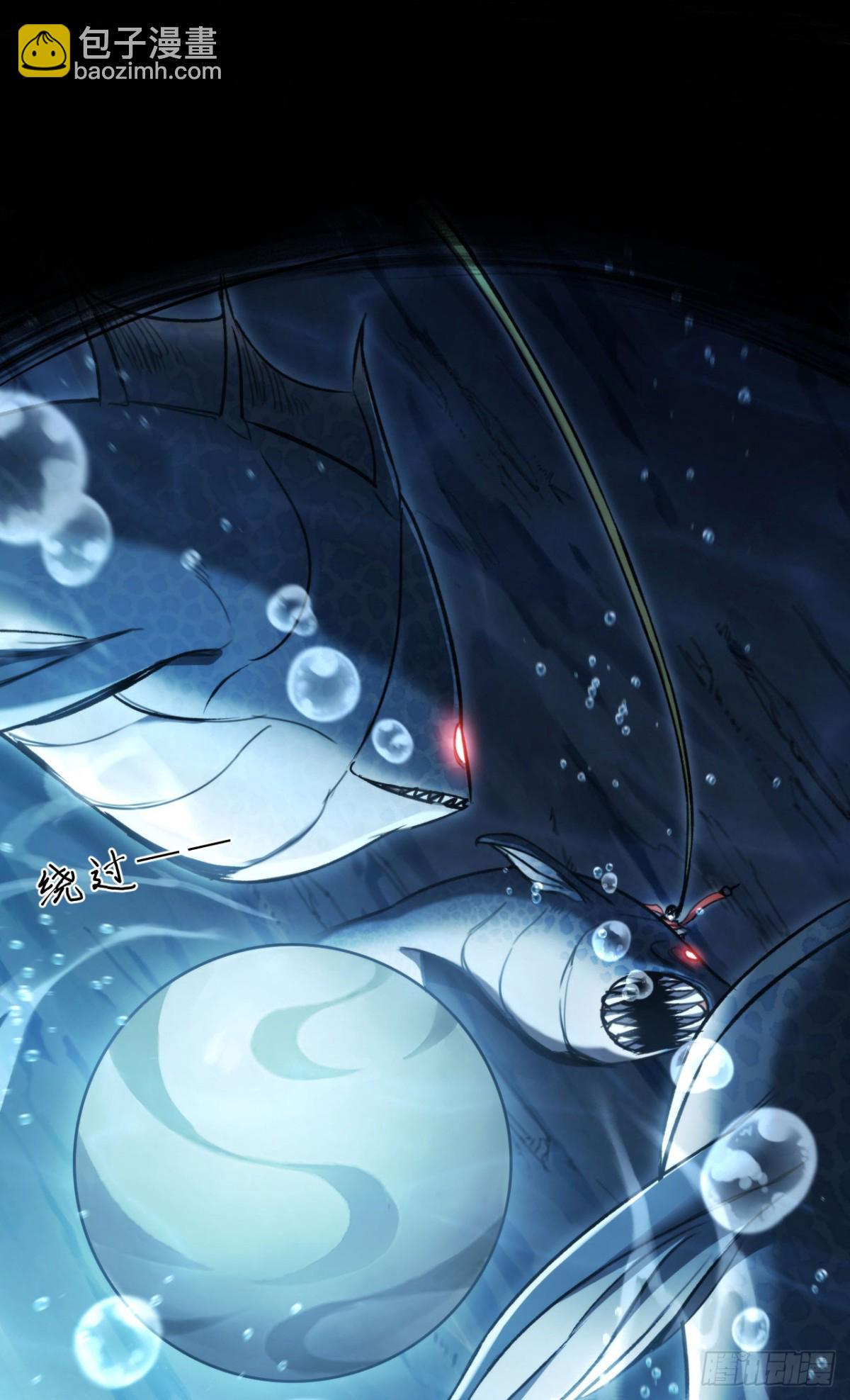 第26话：戒躁(1/2)-第26话