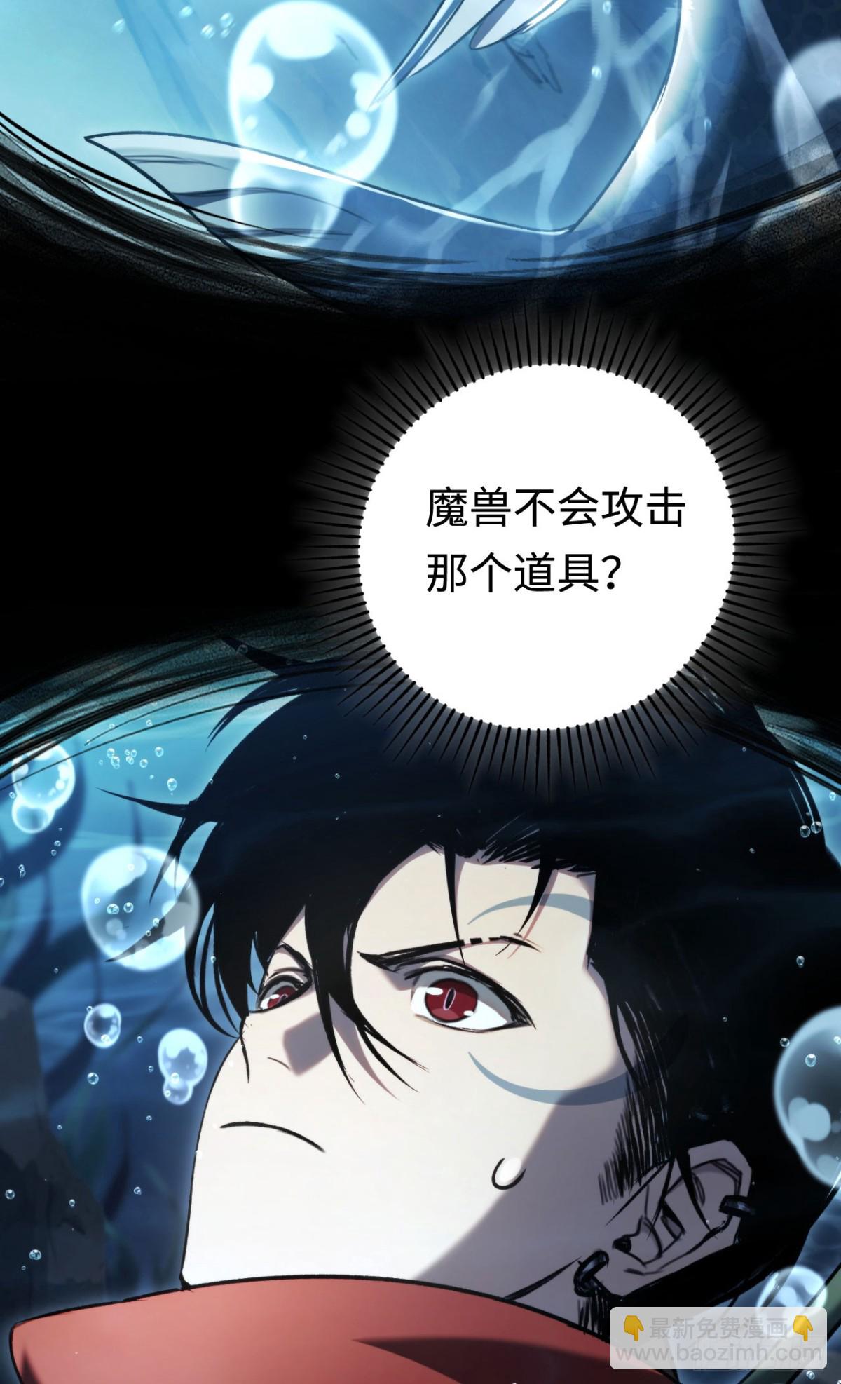 第26话：戒躁(1/2)-第26话