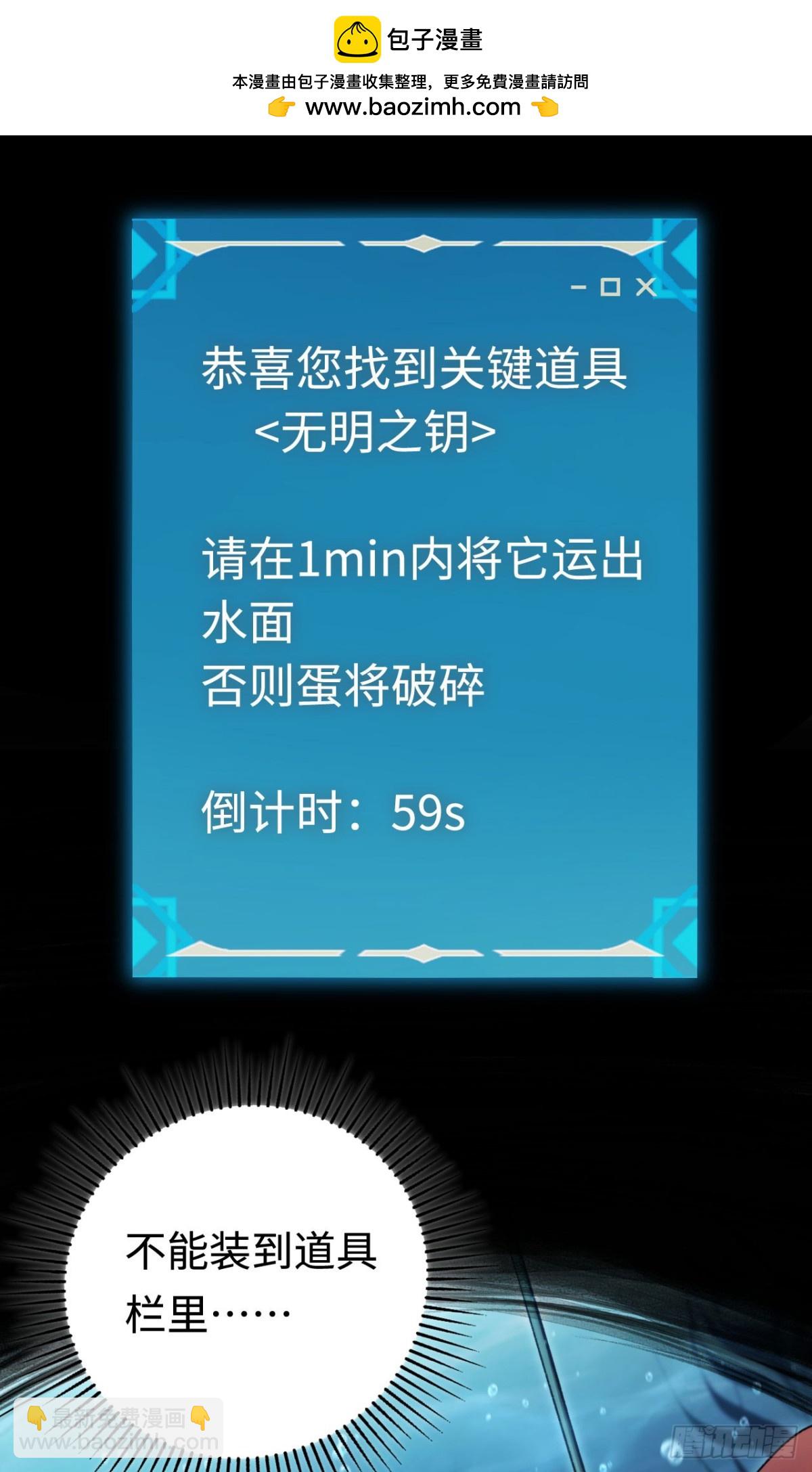 第26话：戒躁(1/2)-第26话