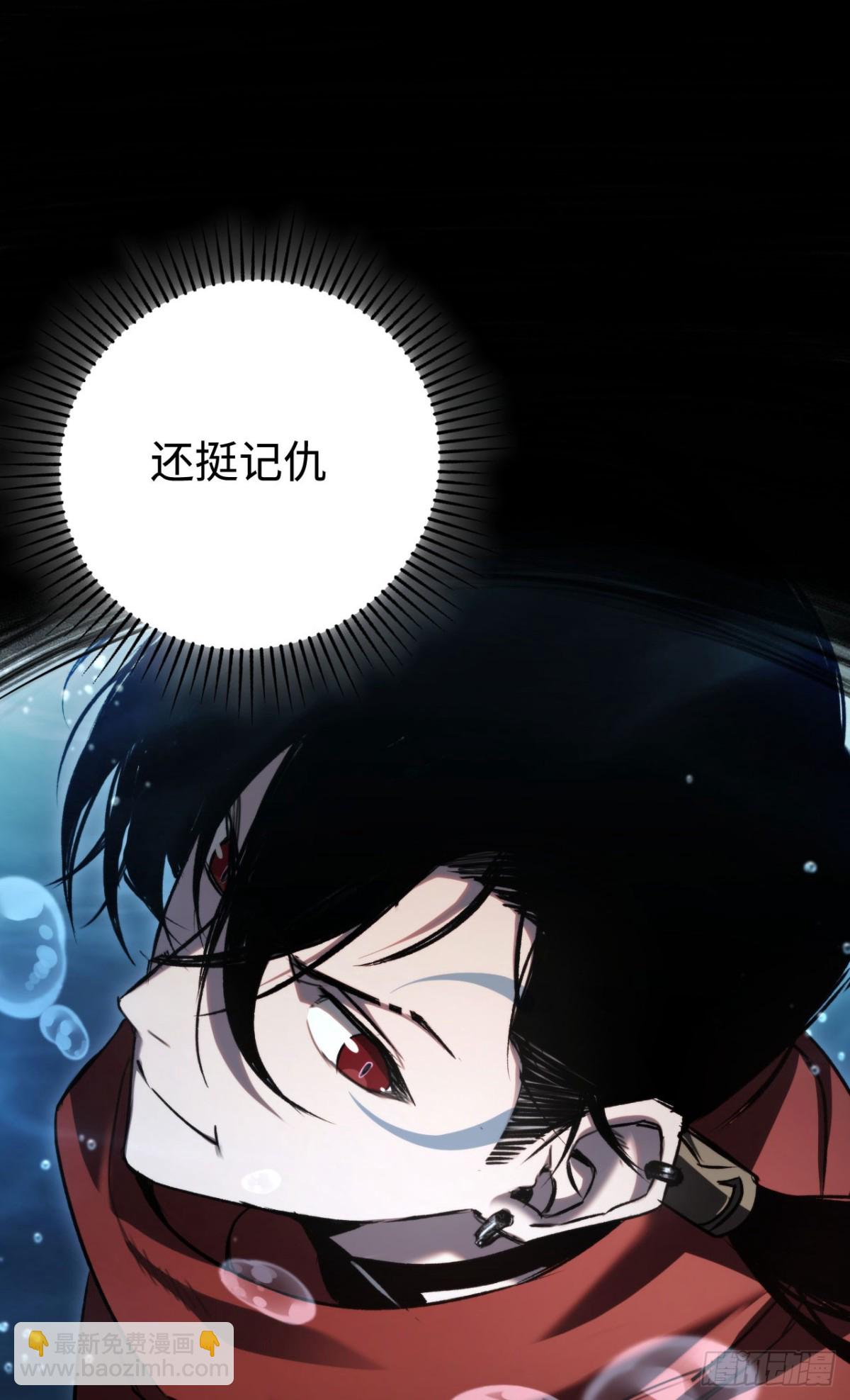 第26话：戒躁(1/2)-第26话