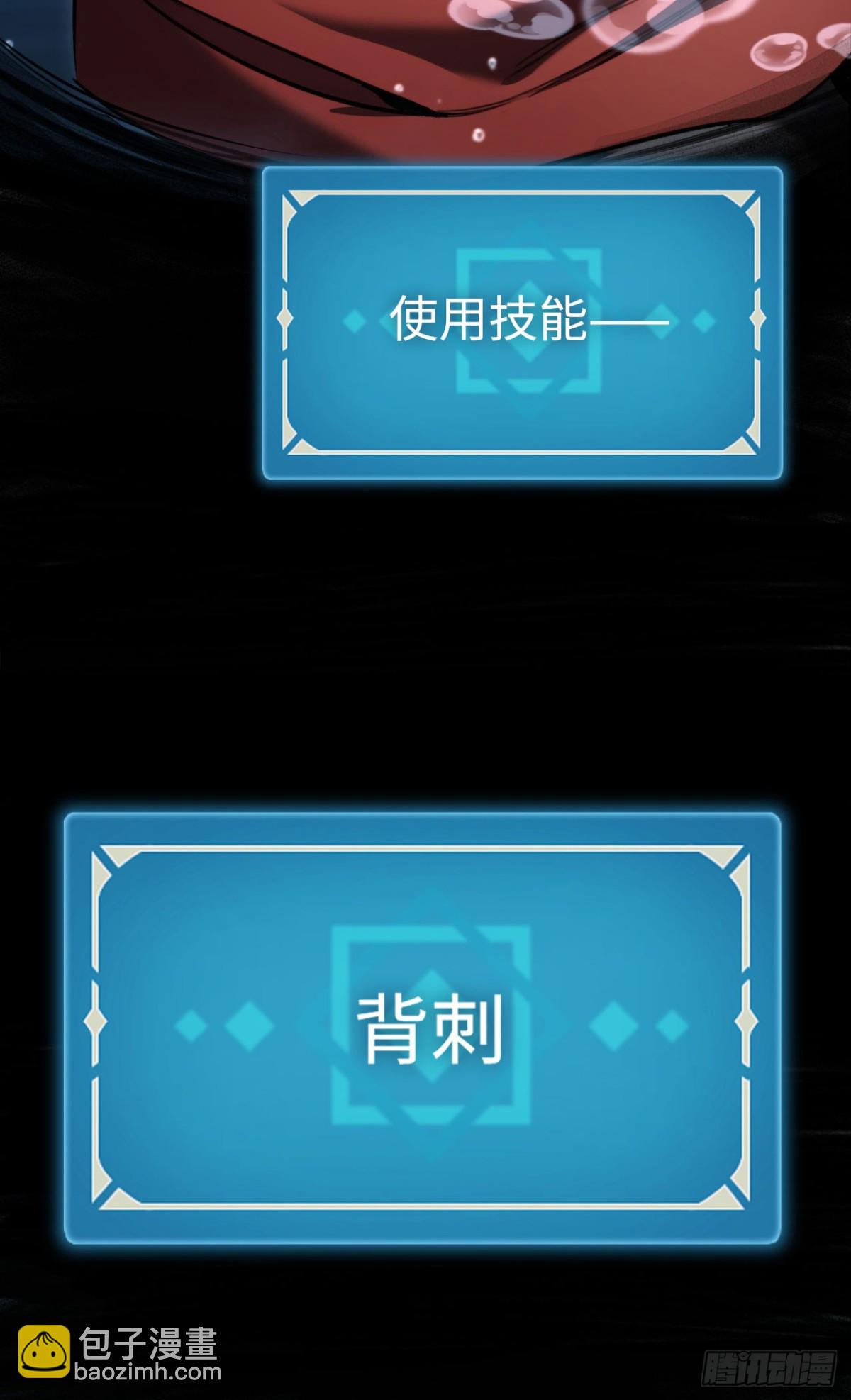 第26话：戒躁(1/2)-第26话