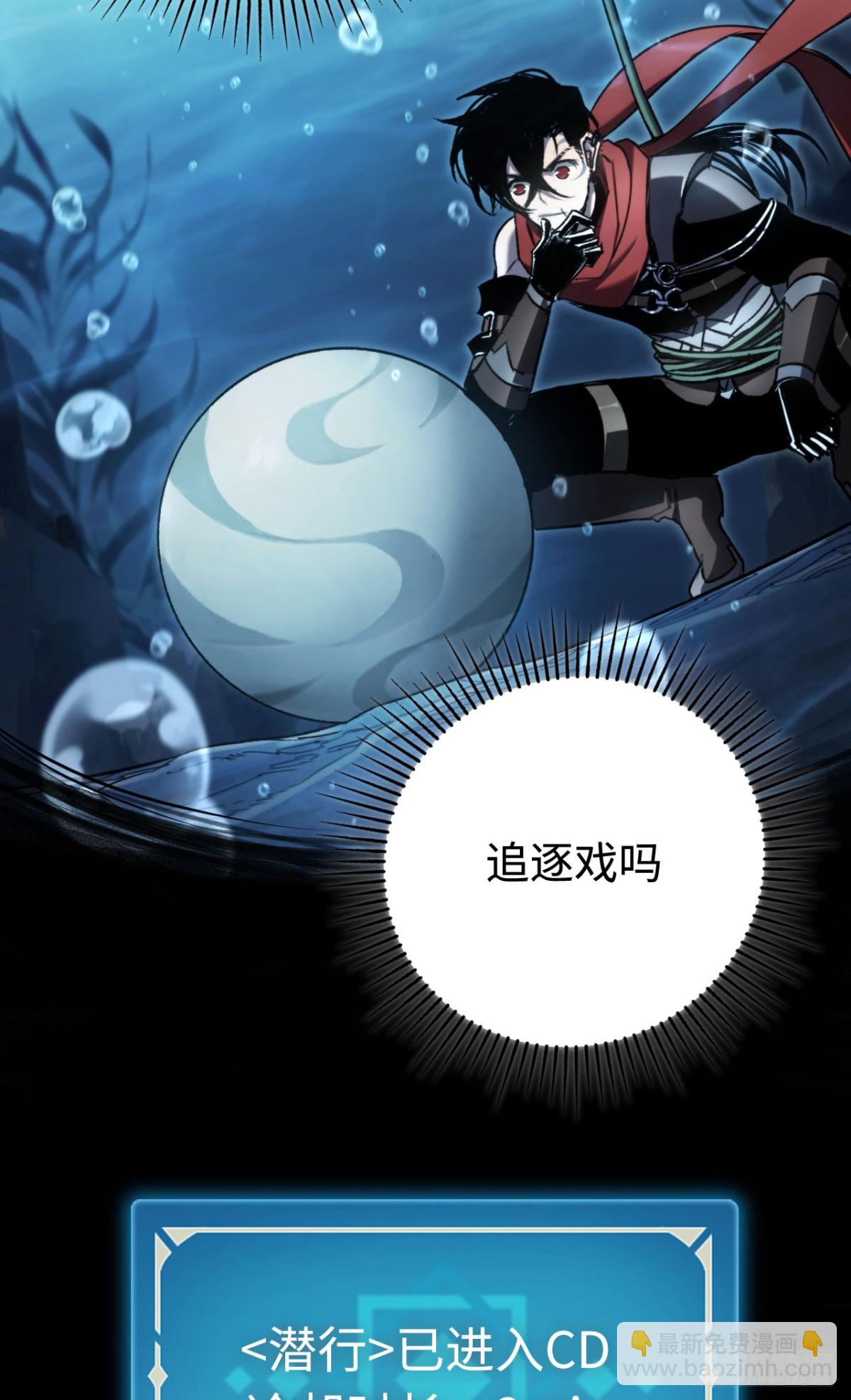 第26话：戒躁(1/2)-第26话