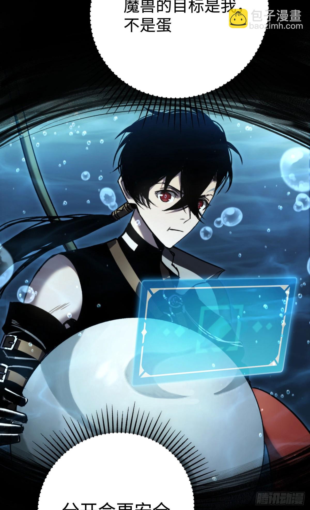 第26话：戒躁(1/2)-第26话