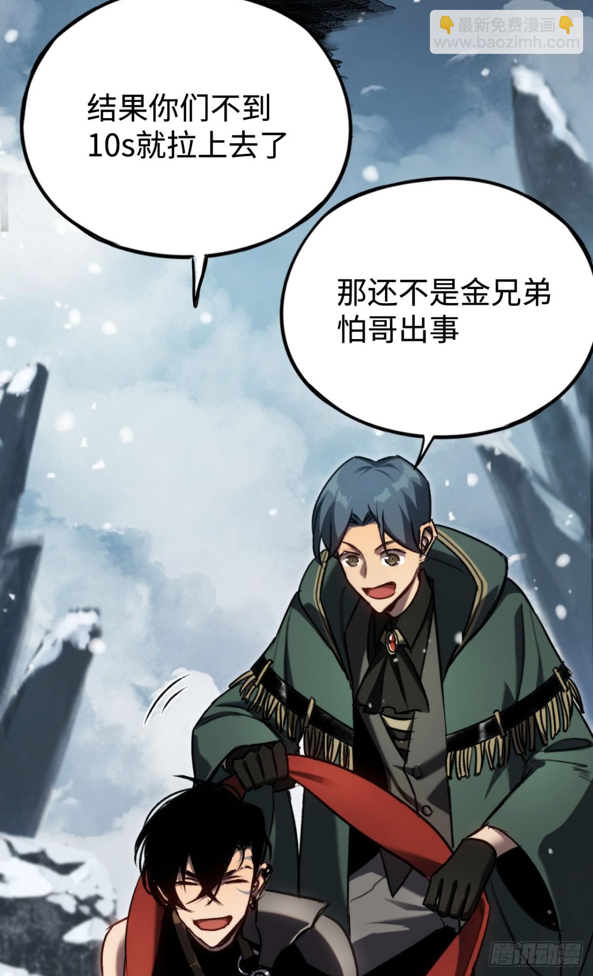 第26话：戒躁(1/2)-第26话