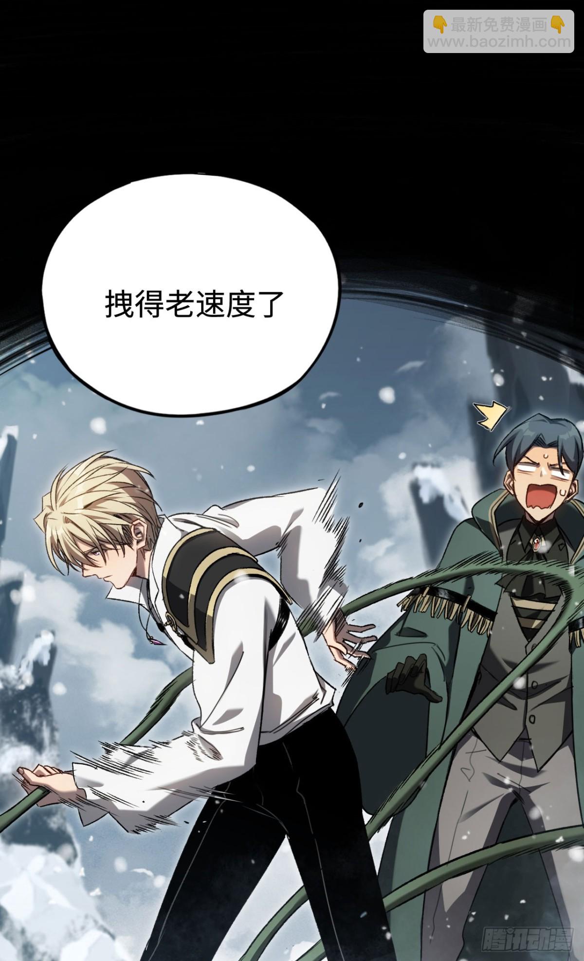 第26话：戒躁(1/2)-第26话