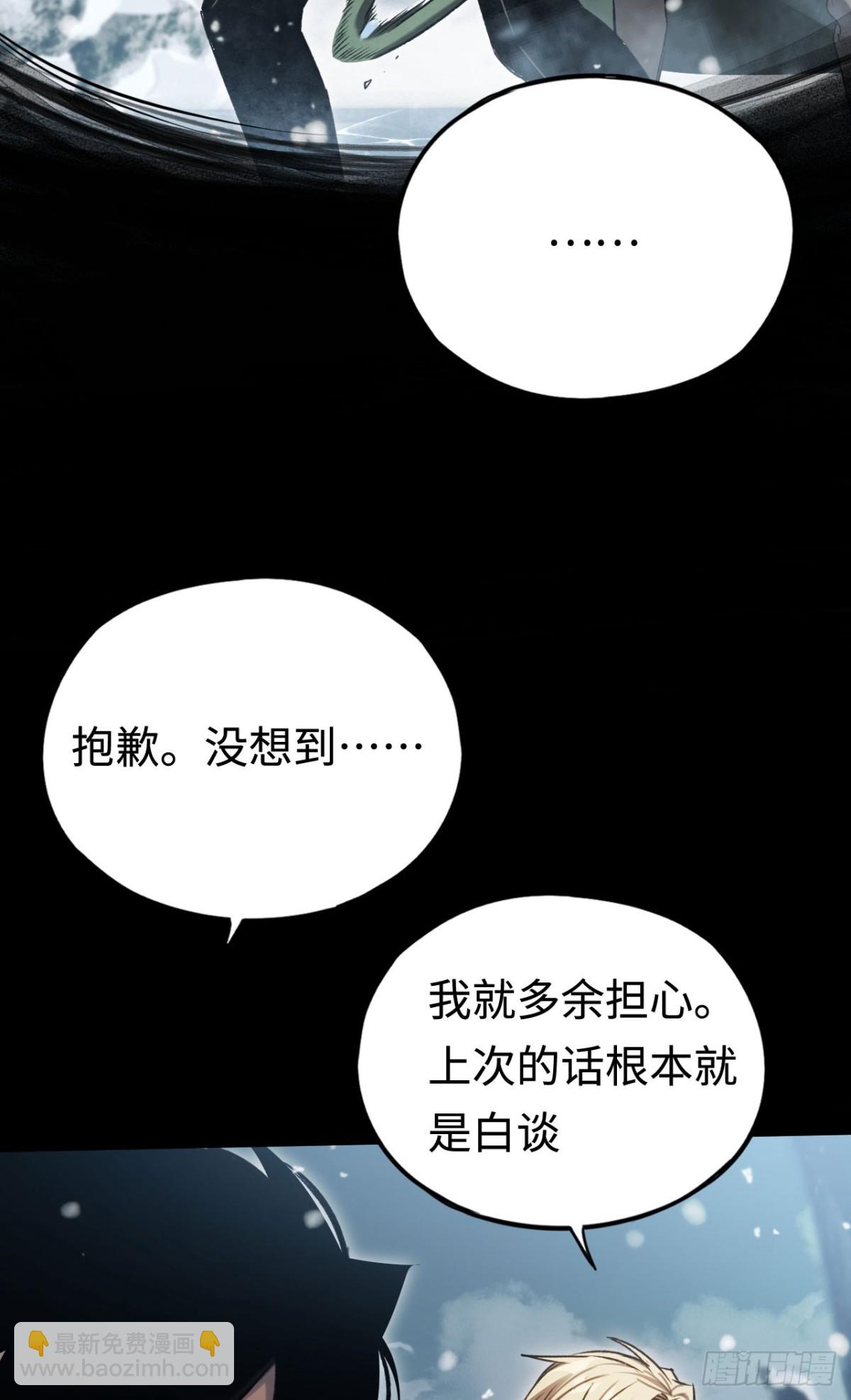 第26话：戒躁(1/2)-第26话