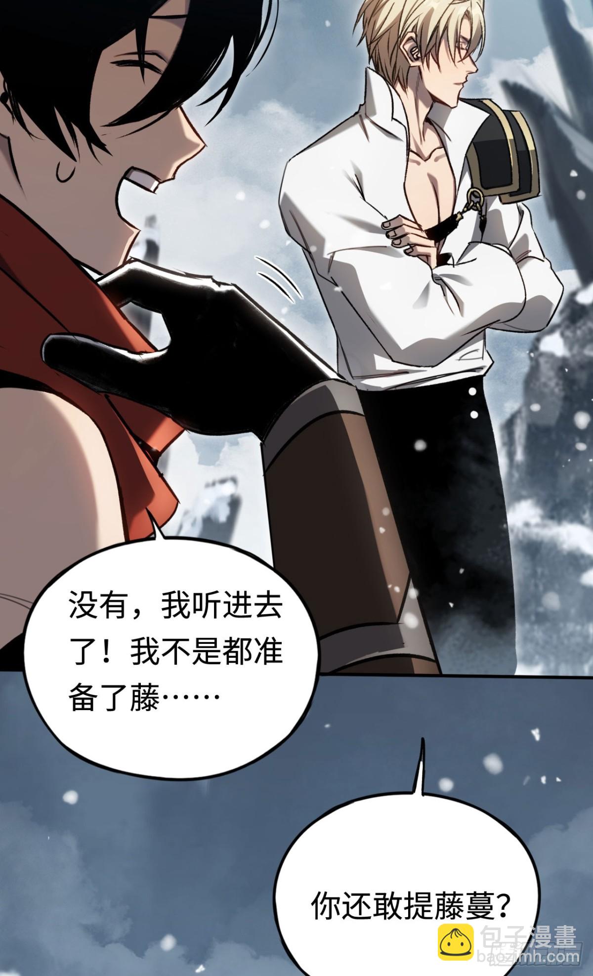 第26话：戒躁(1/2)-第26话