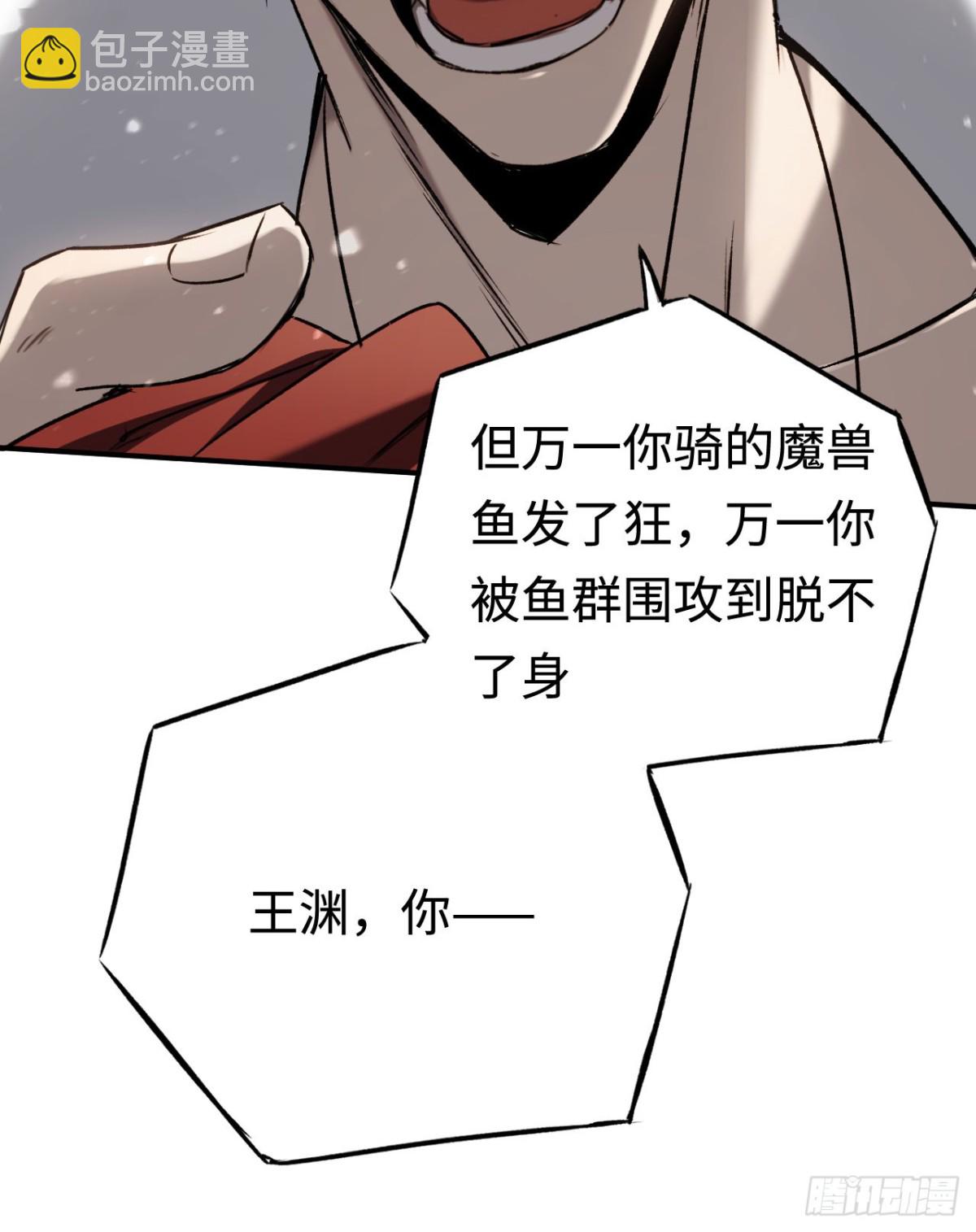 第26话：戒躁(1/2)-第26话