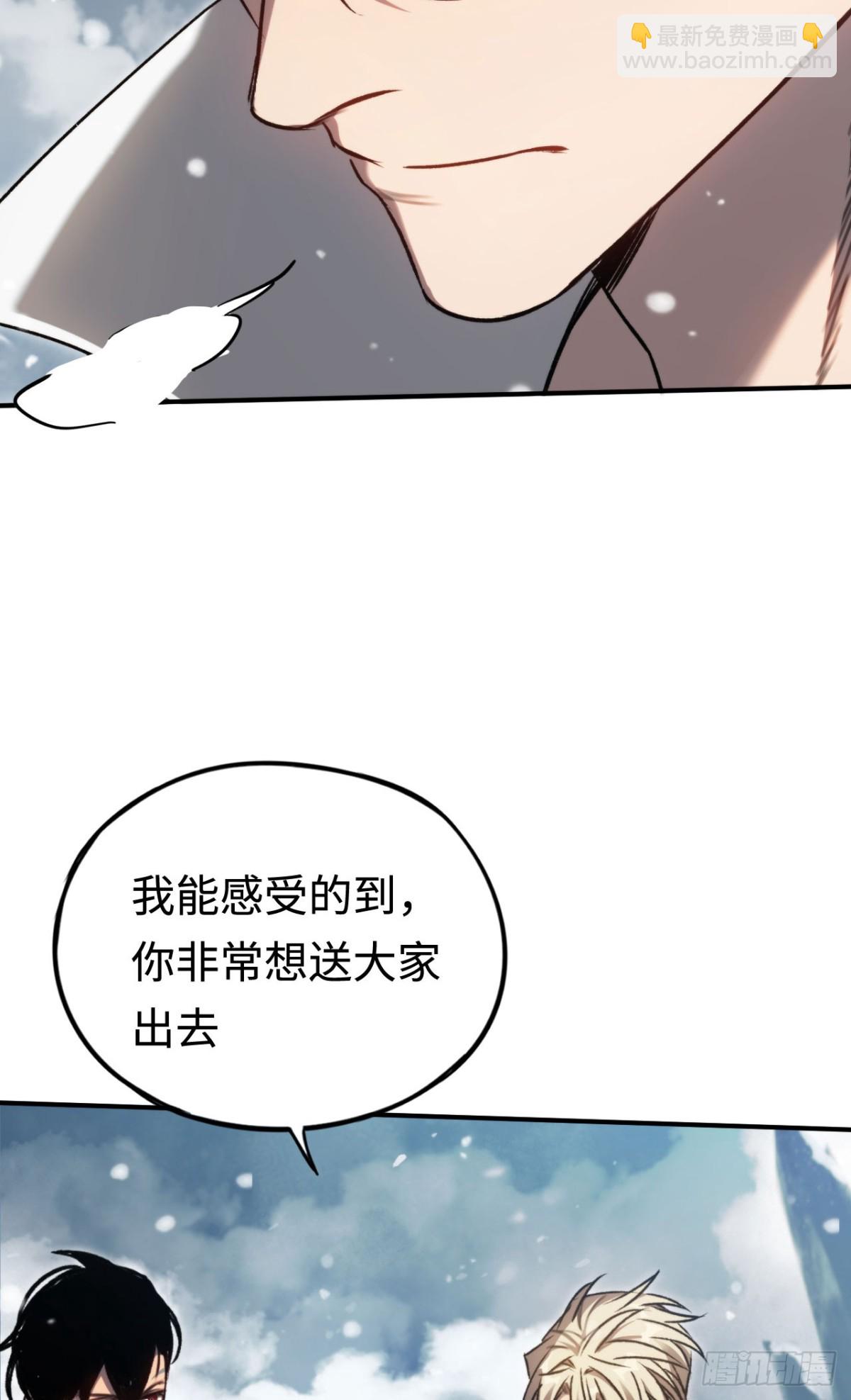 第26话：戒躁(1/2)-第26话