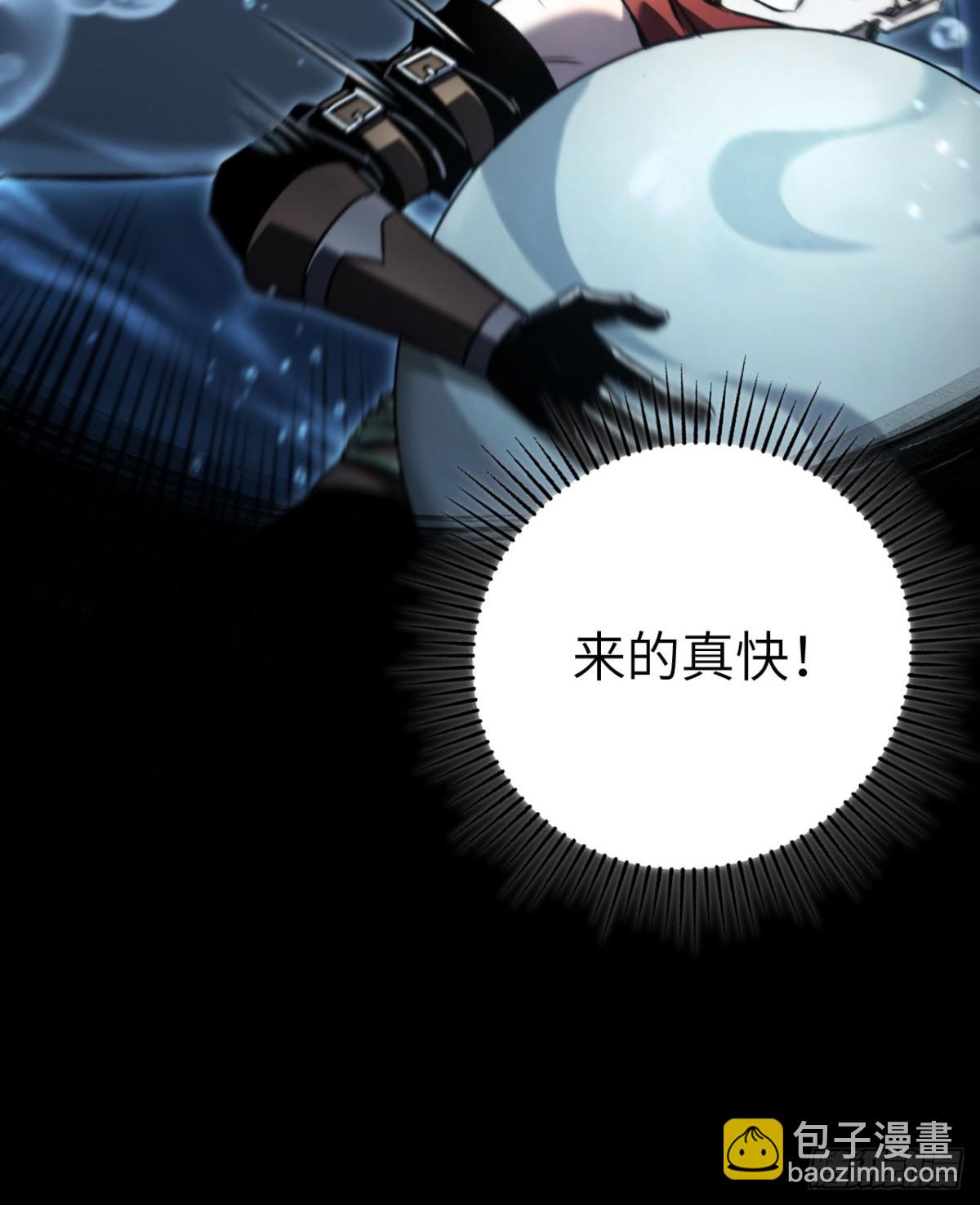 第26话：戒躁(1/2)-第26话