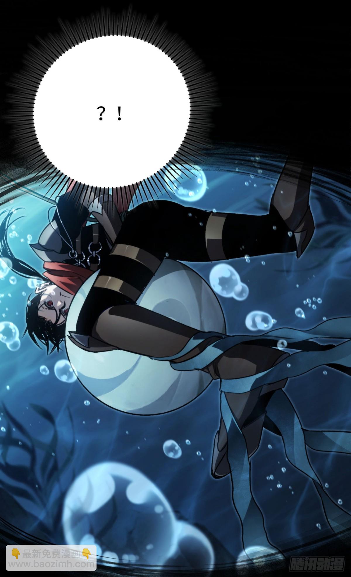 第26话：戒躁(1/2)-第26话