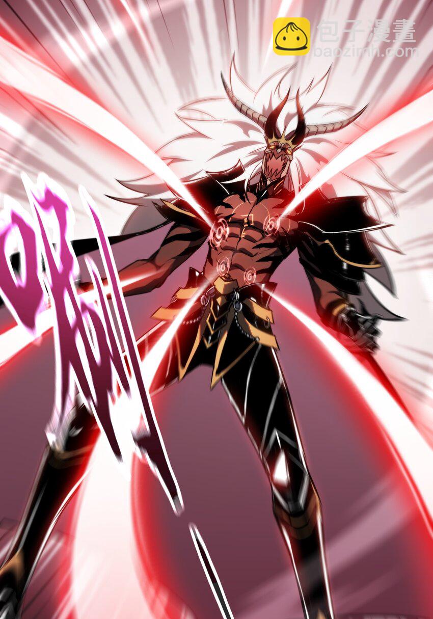 002 王的导师(1/2)-第2话