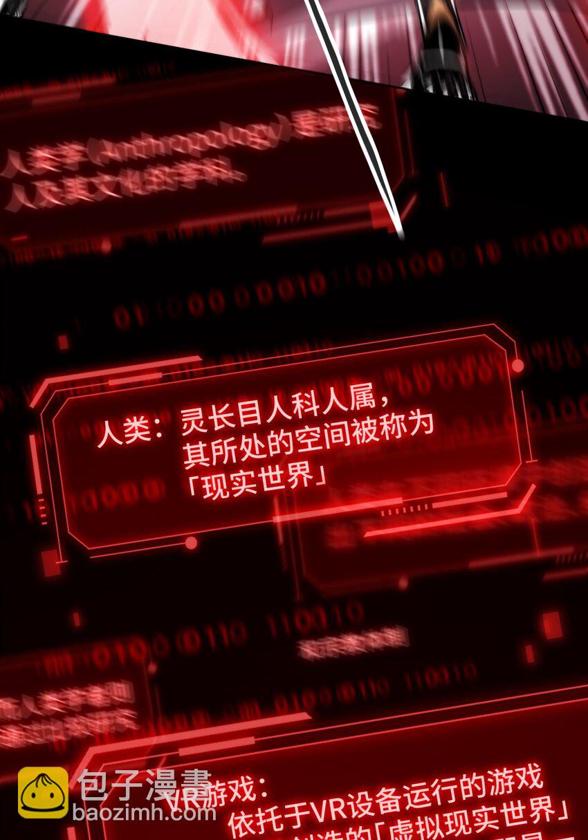 002 王的导师(1/2)-第2话