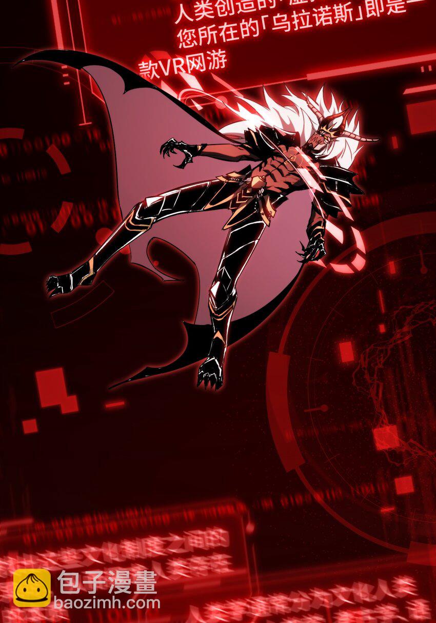 002 王的导师(1/2)-第2话