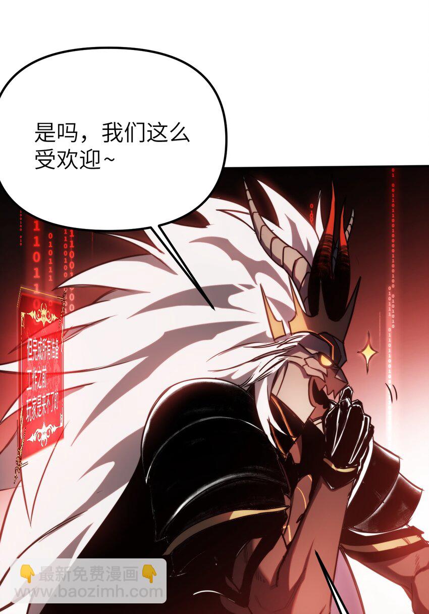 002 王的导师(1/2)-第2话