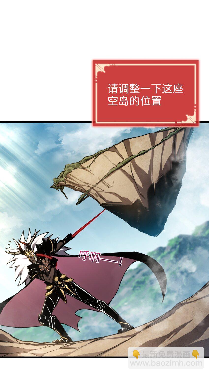 002 王的导师(1/2)-第2话