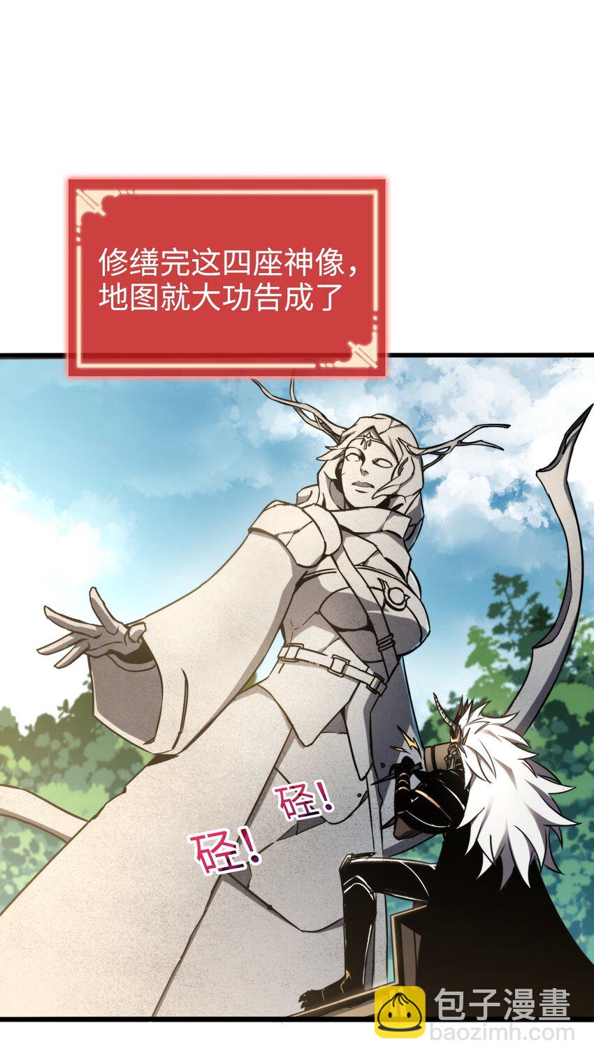 002 王的导师(1/2)-第2话