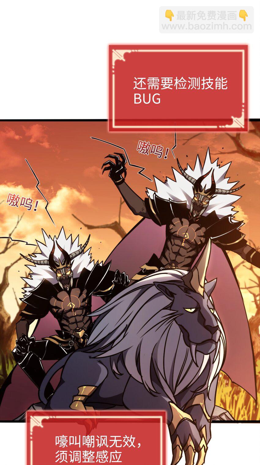 002 王的导师(1/2)-第2话