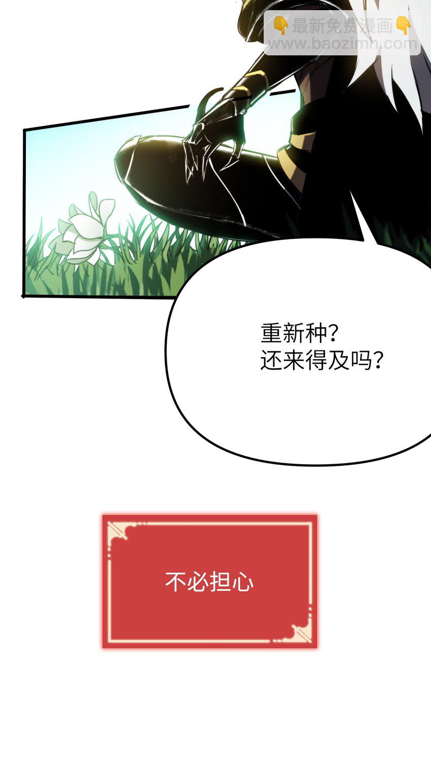 002 王的导师(1/2)-第2话