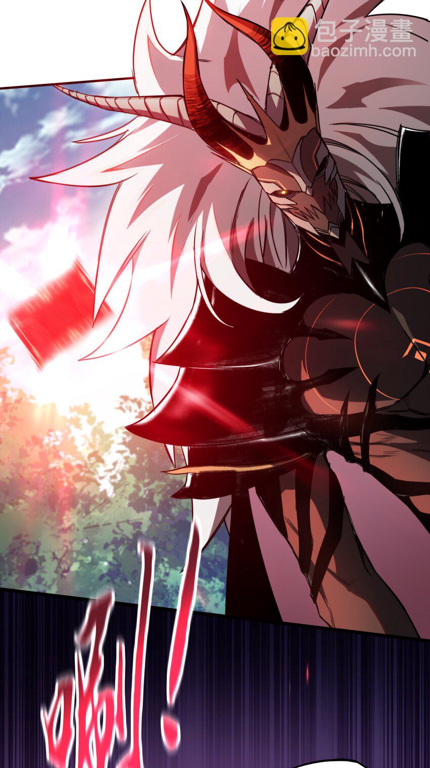 002 王的导师(1/2)-第2话