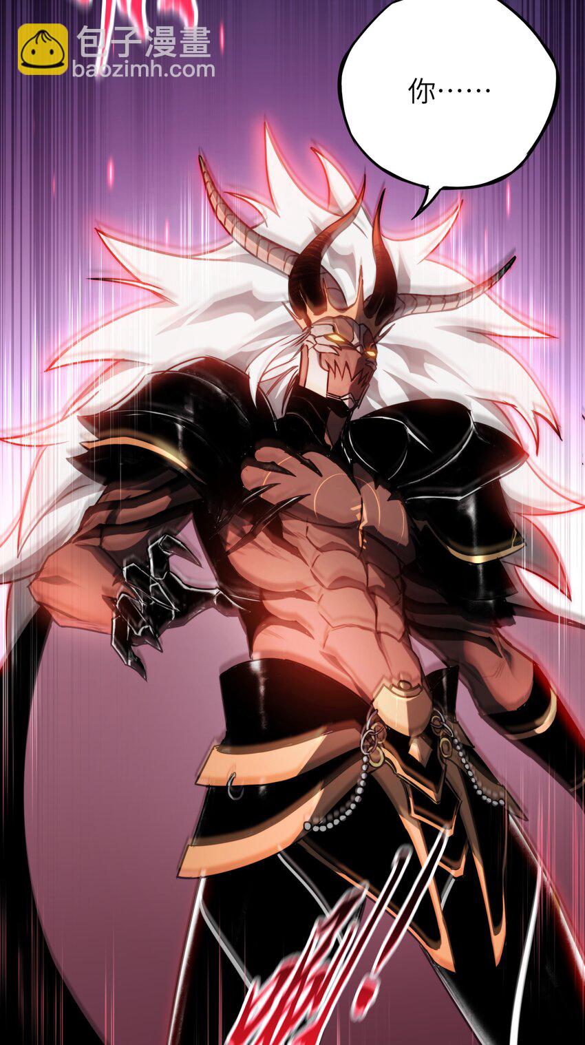 002 王的导师(1/2)-第2话