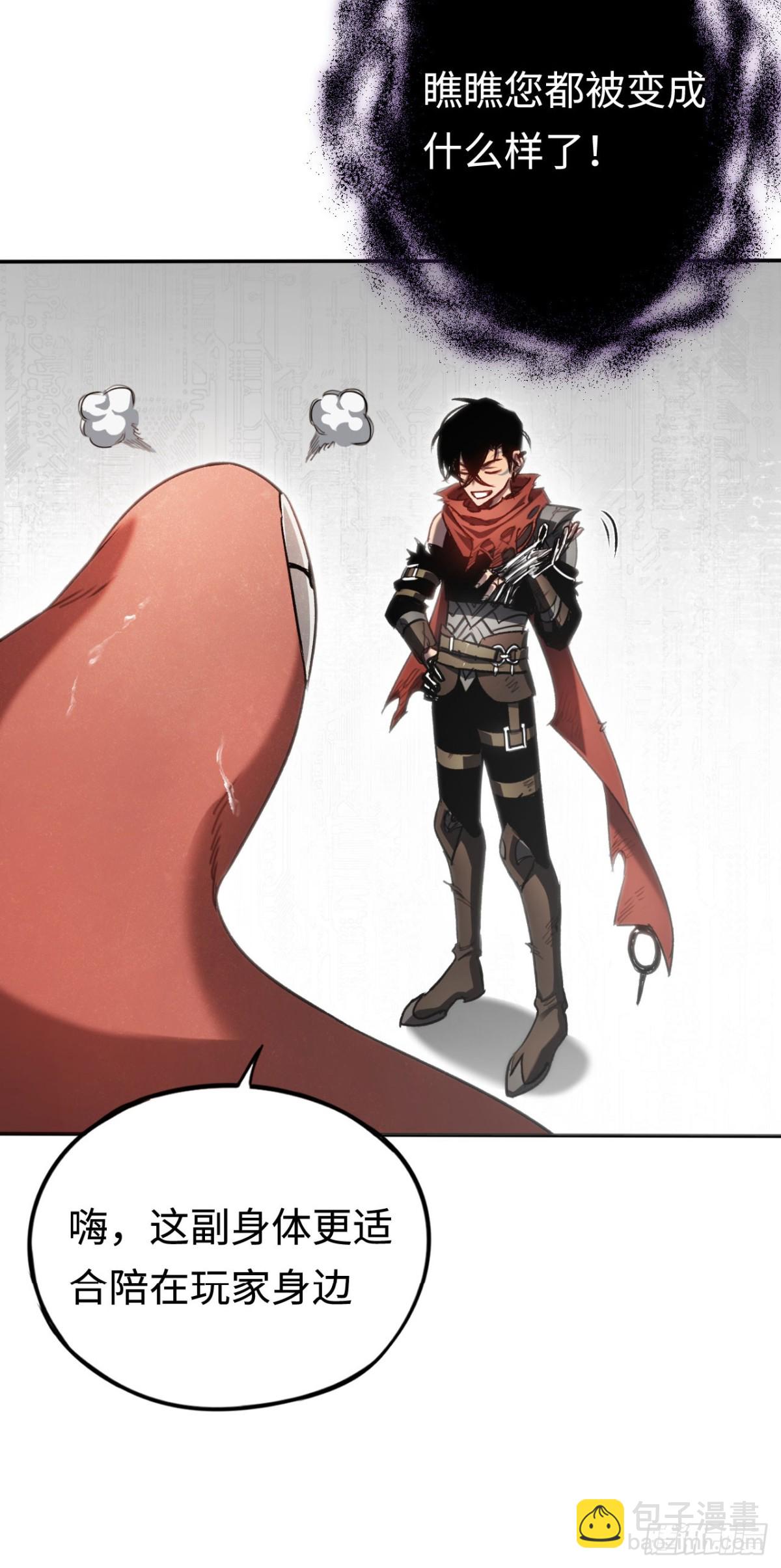 第30话：消失的王(1/2)-第30话