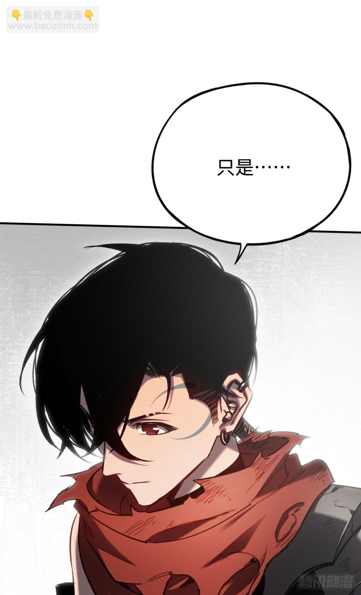 第30话：消失的王(1/2)-第30话