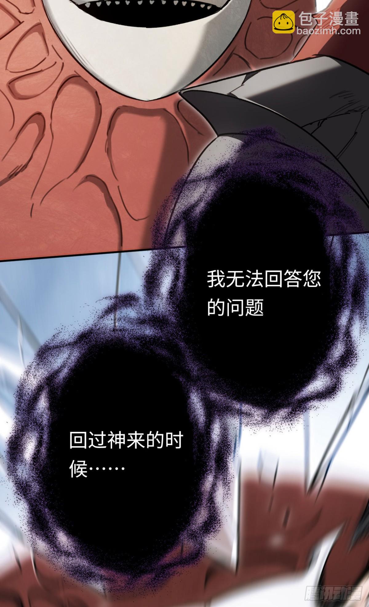 第30话：消失的王(1/2)-第30话