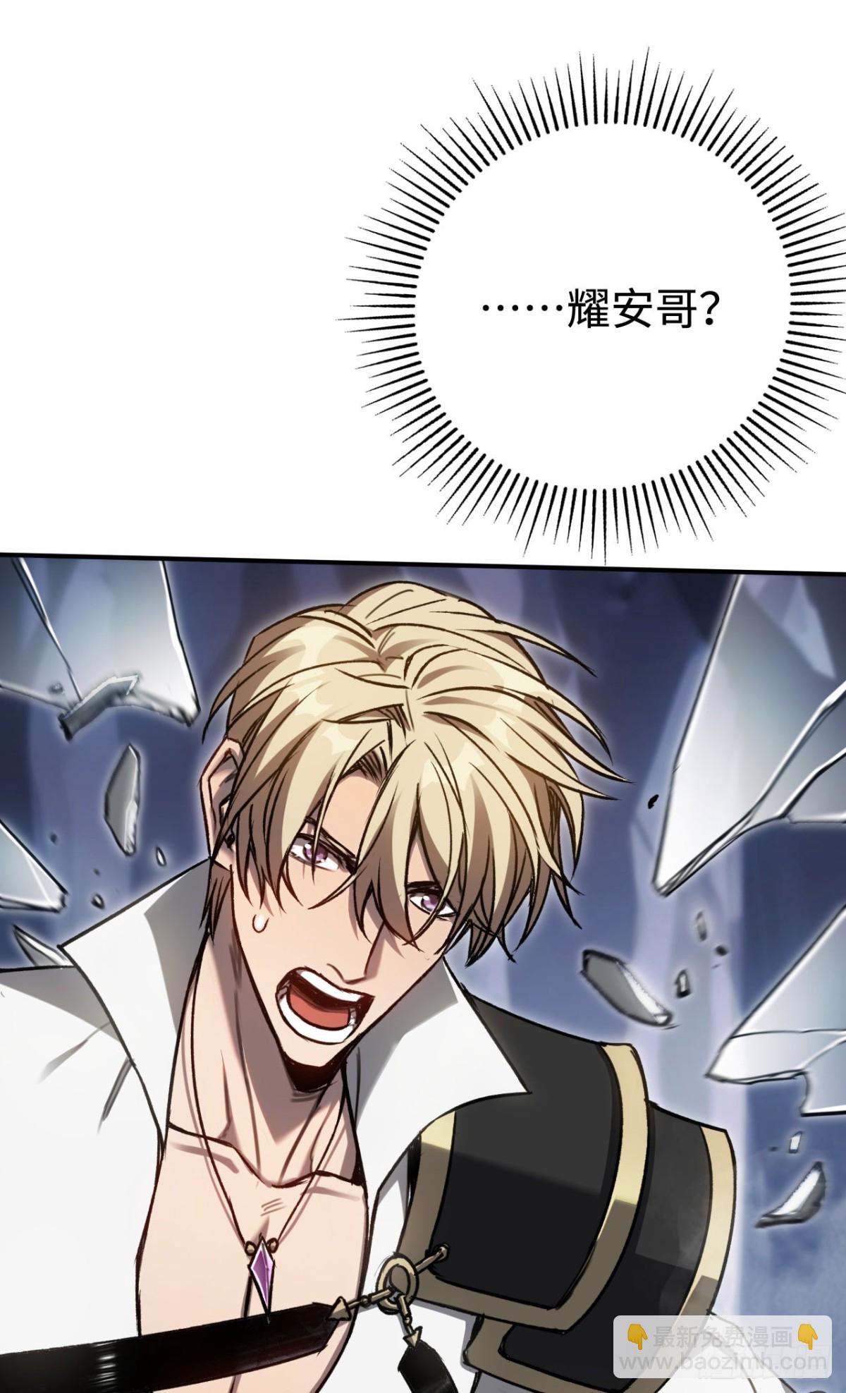 第30话：消失的王(1/2)-第30话