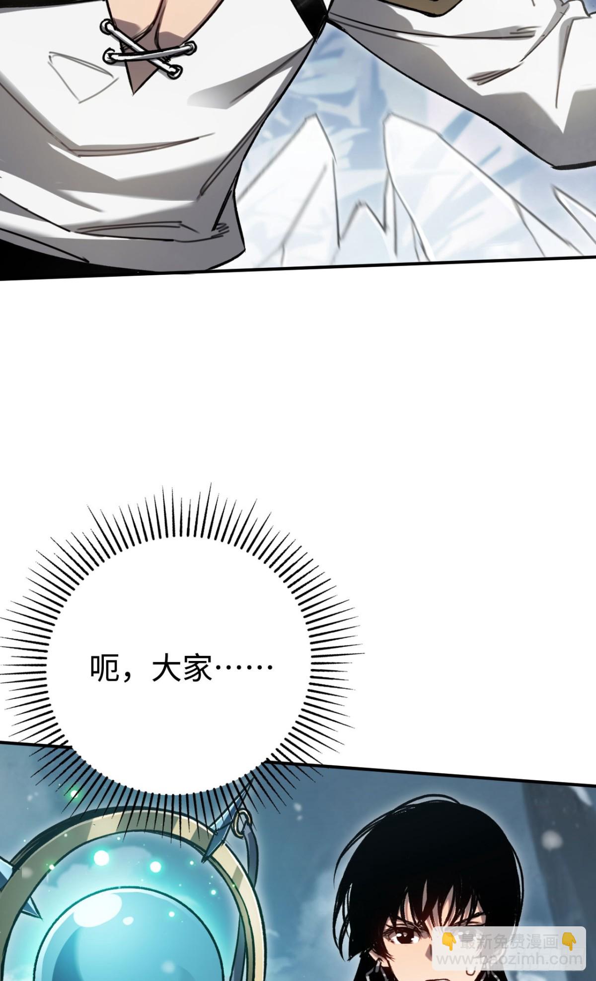 第30话：消失的王(1/2)-第30话