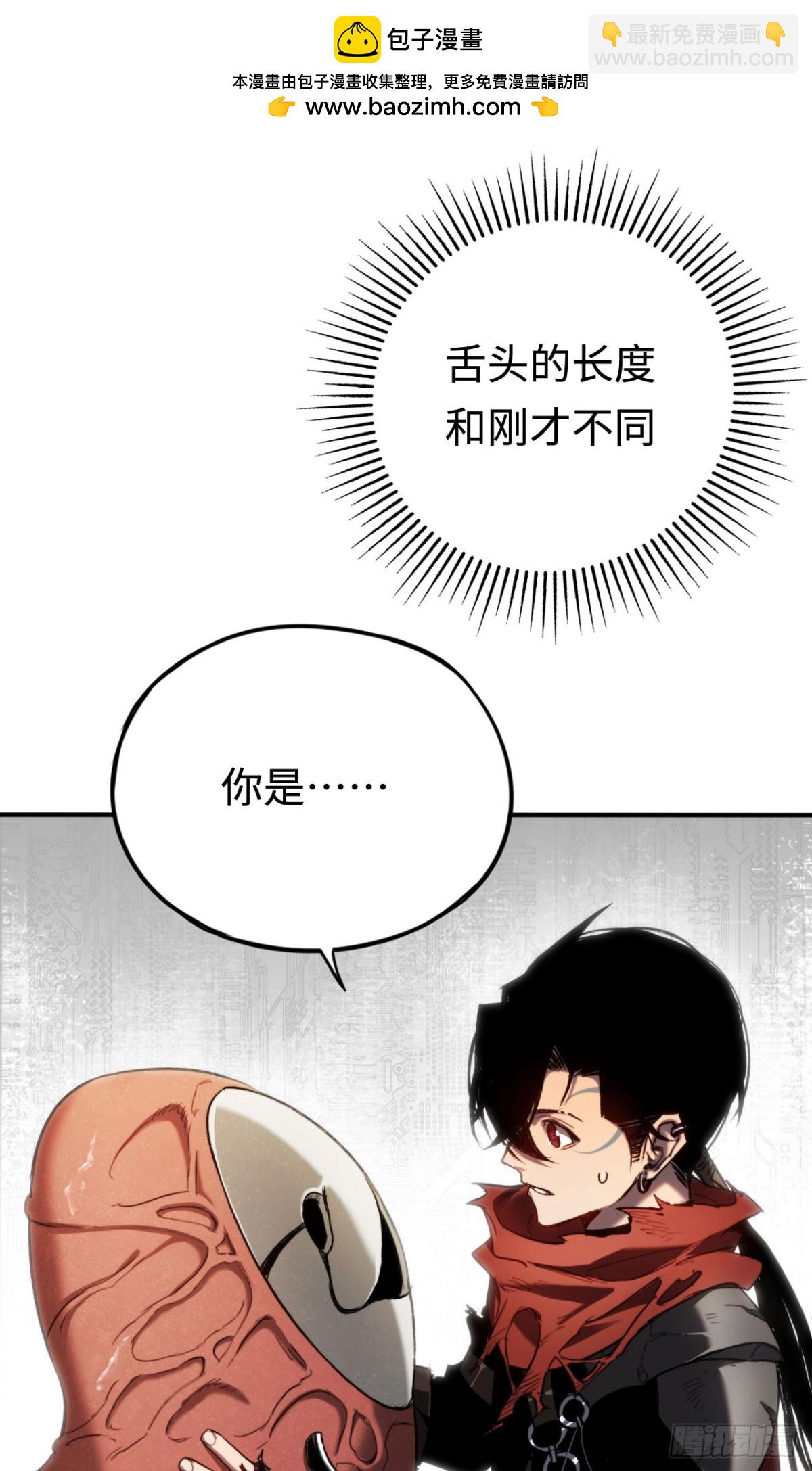 第30话：消失的王(1/2)-第30话