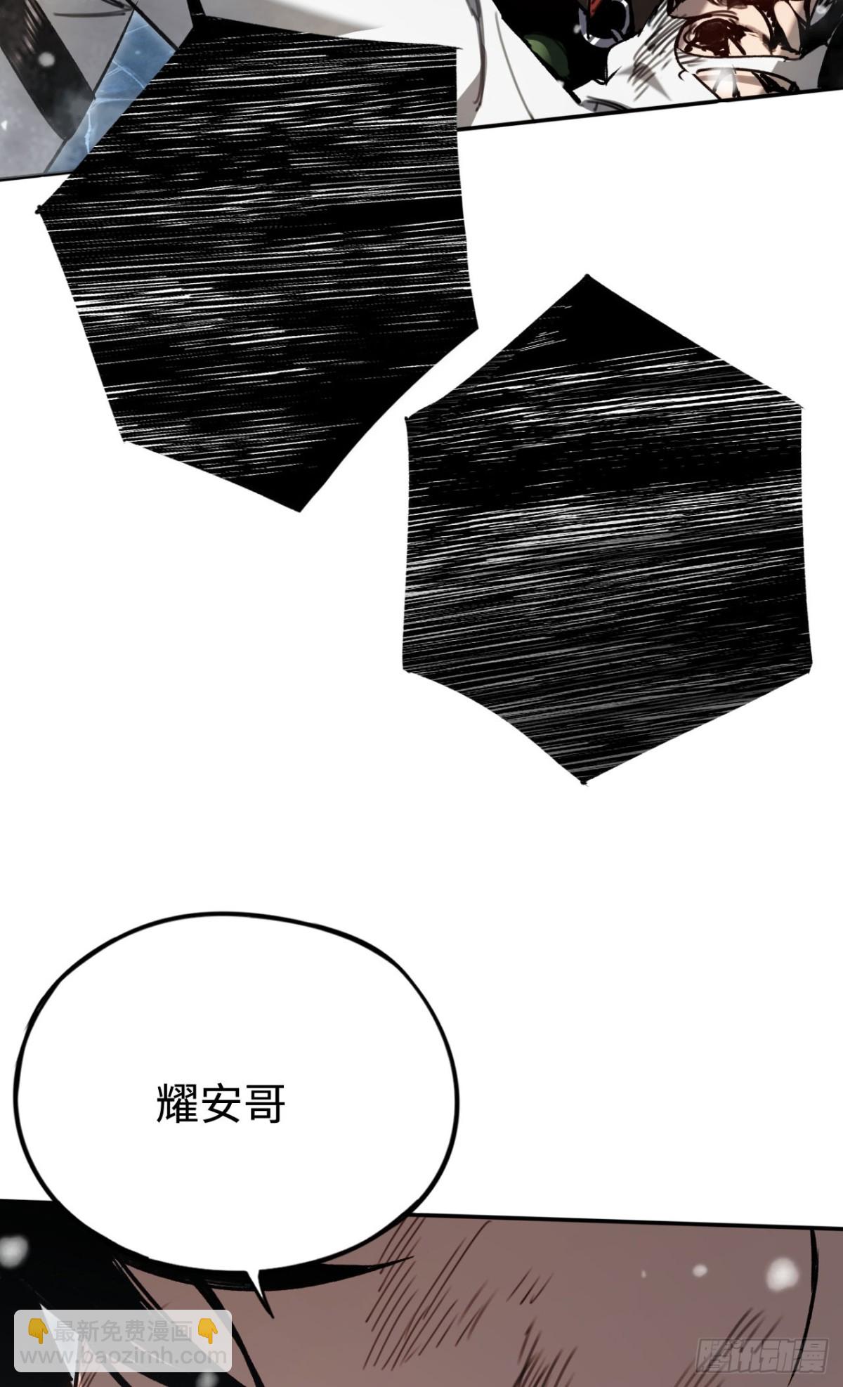 第30话：消失的王(1/2)-第30话