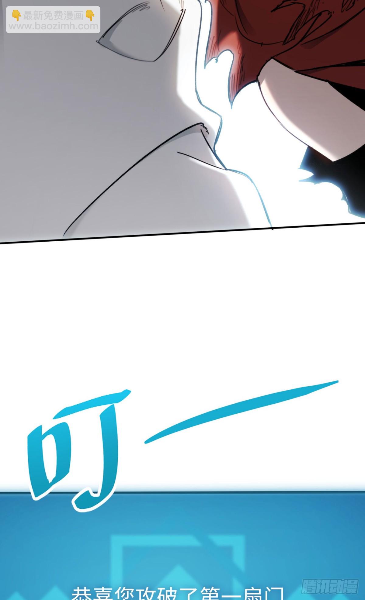 第30话：消失的王(1/2)-第30话