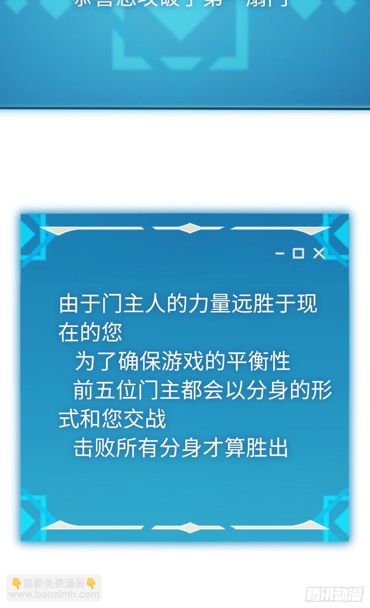 第30话：消失的王(1/2)-第30话