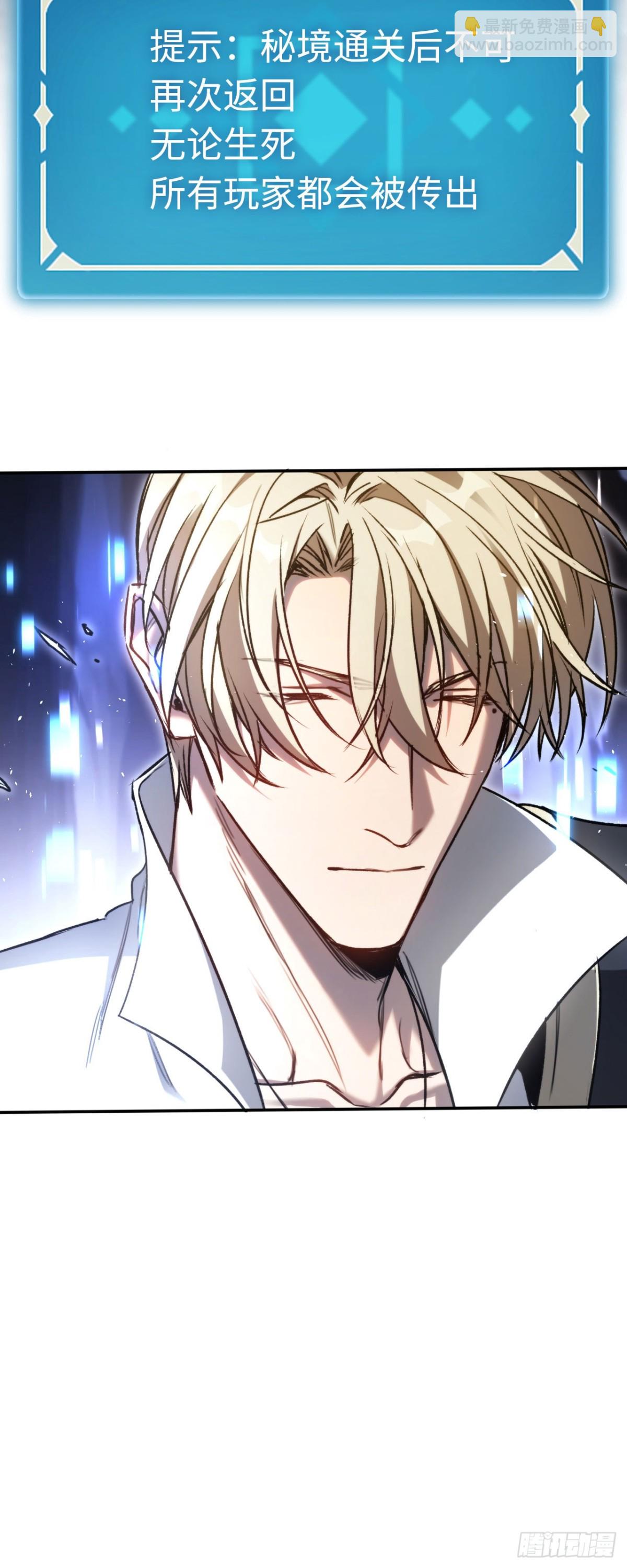 第30话：消失的王(1/2)-第30话