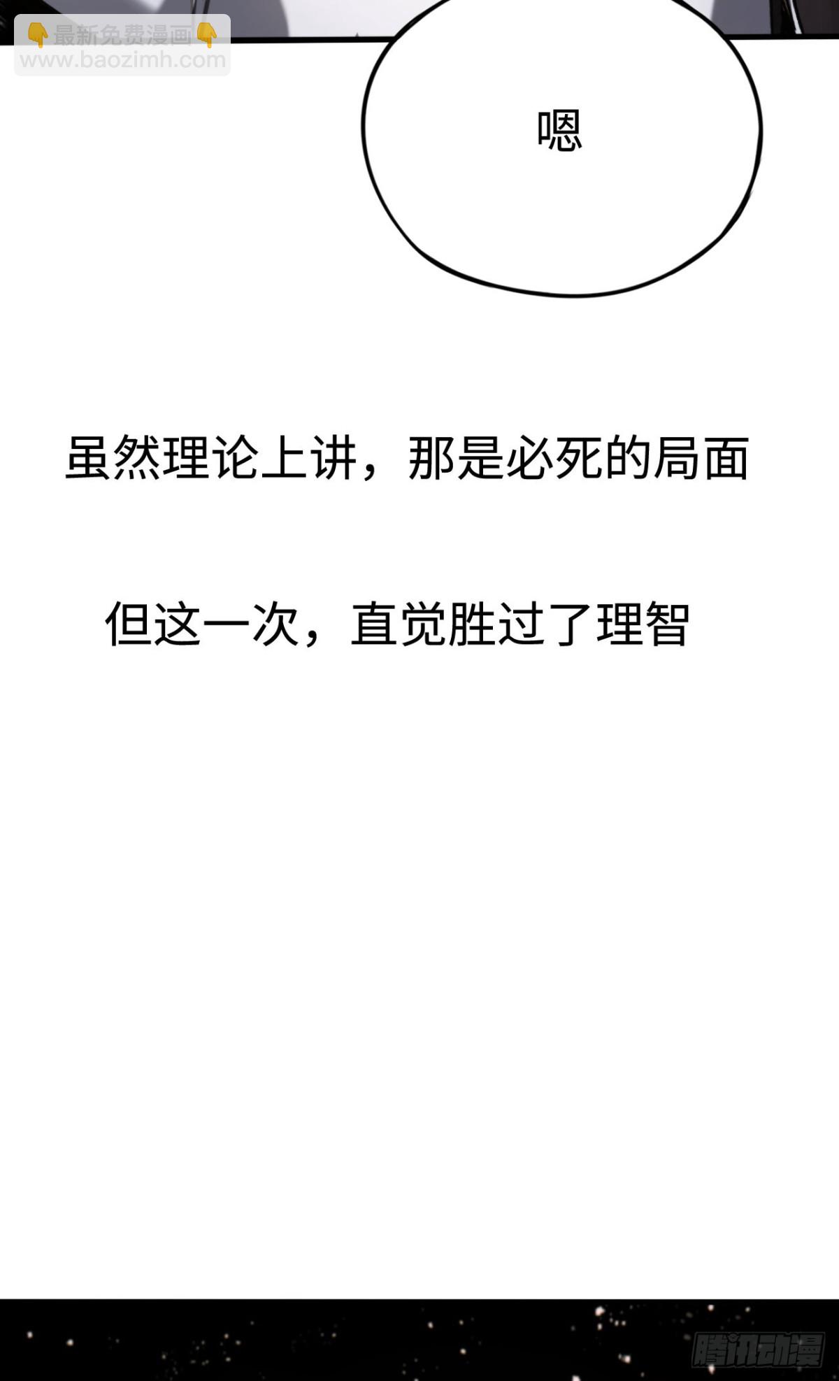 第30话：消失的王(1/2)-第30话