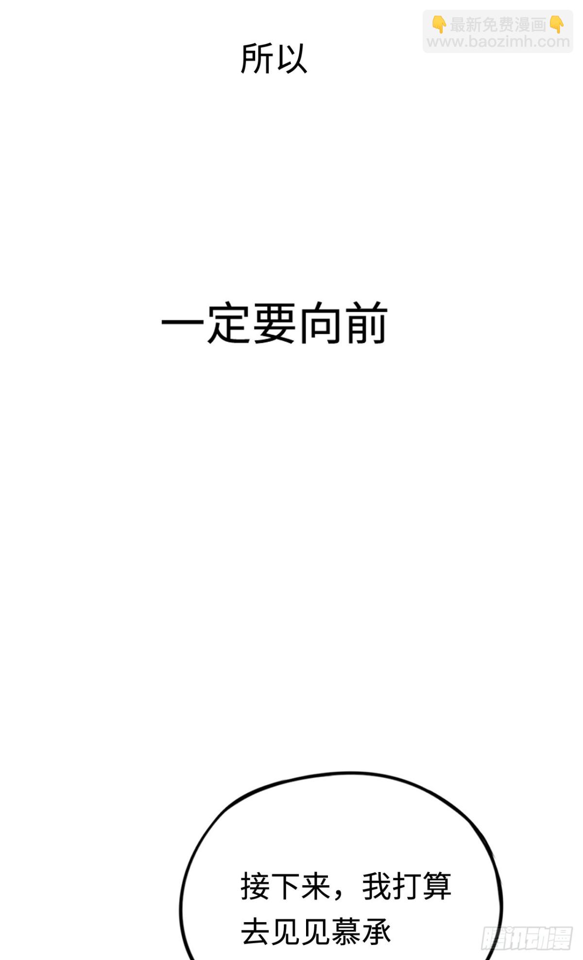 第30话：消失的王(1/2)-第30话