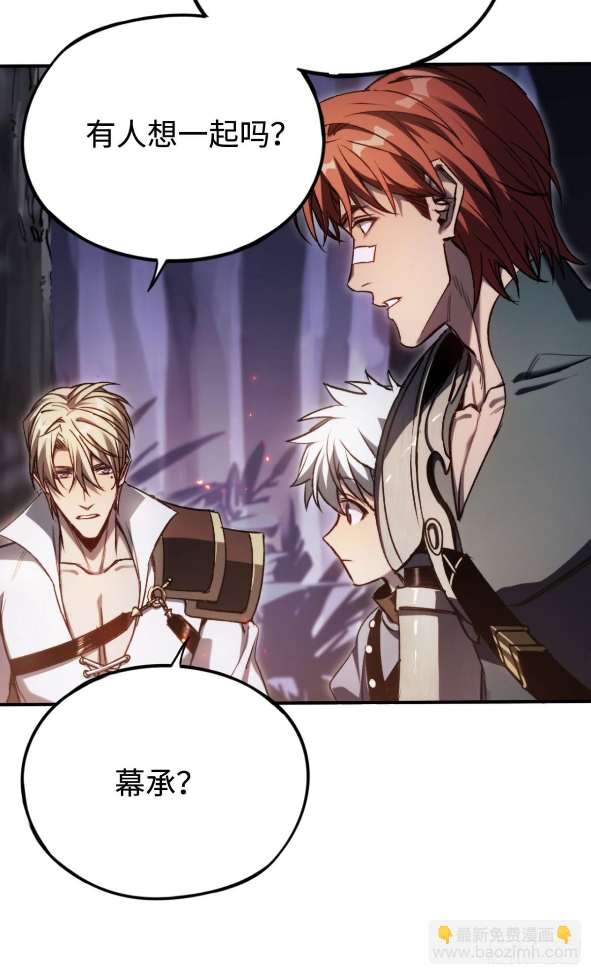 第30话：消失的王(1/2)-第30话