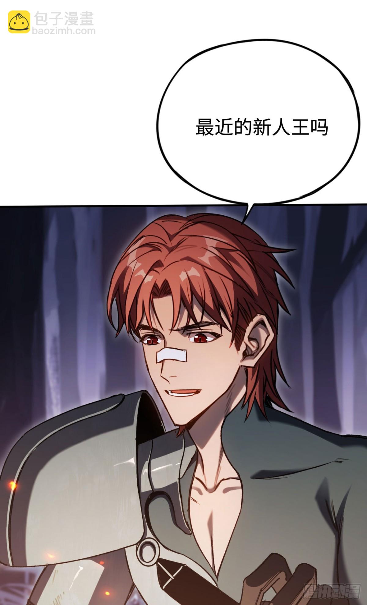 第30话：消失的王(1/2)-第30话