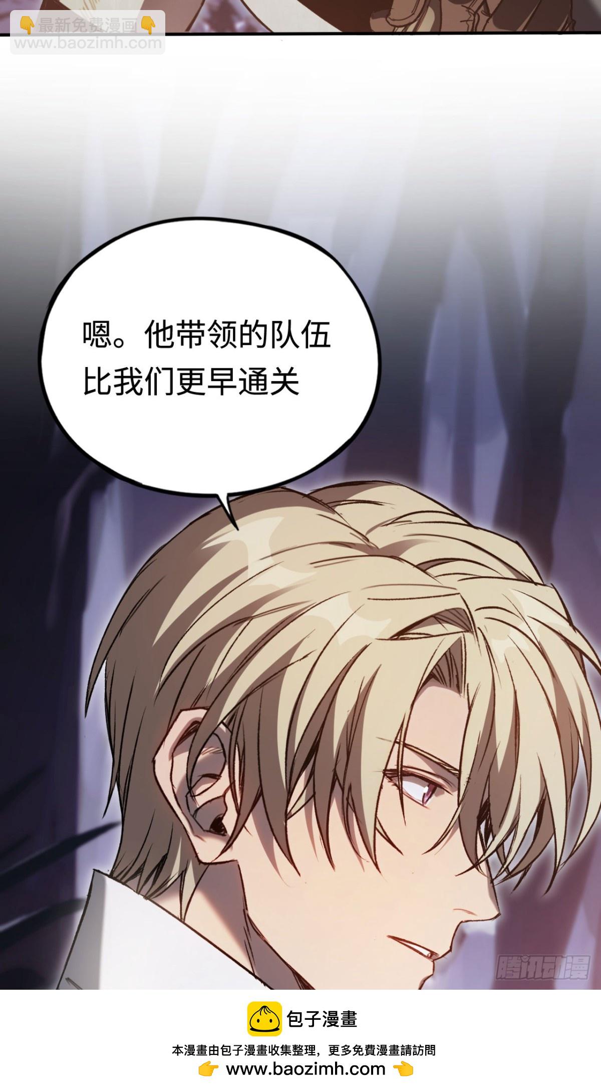 第30话：消失的王(1/2)-第30话