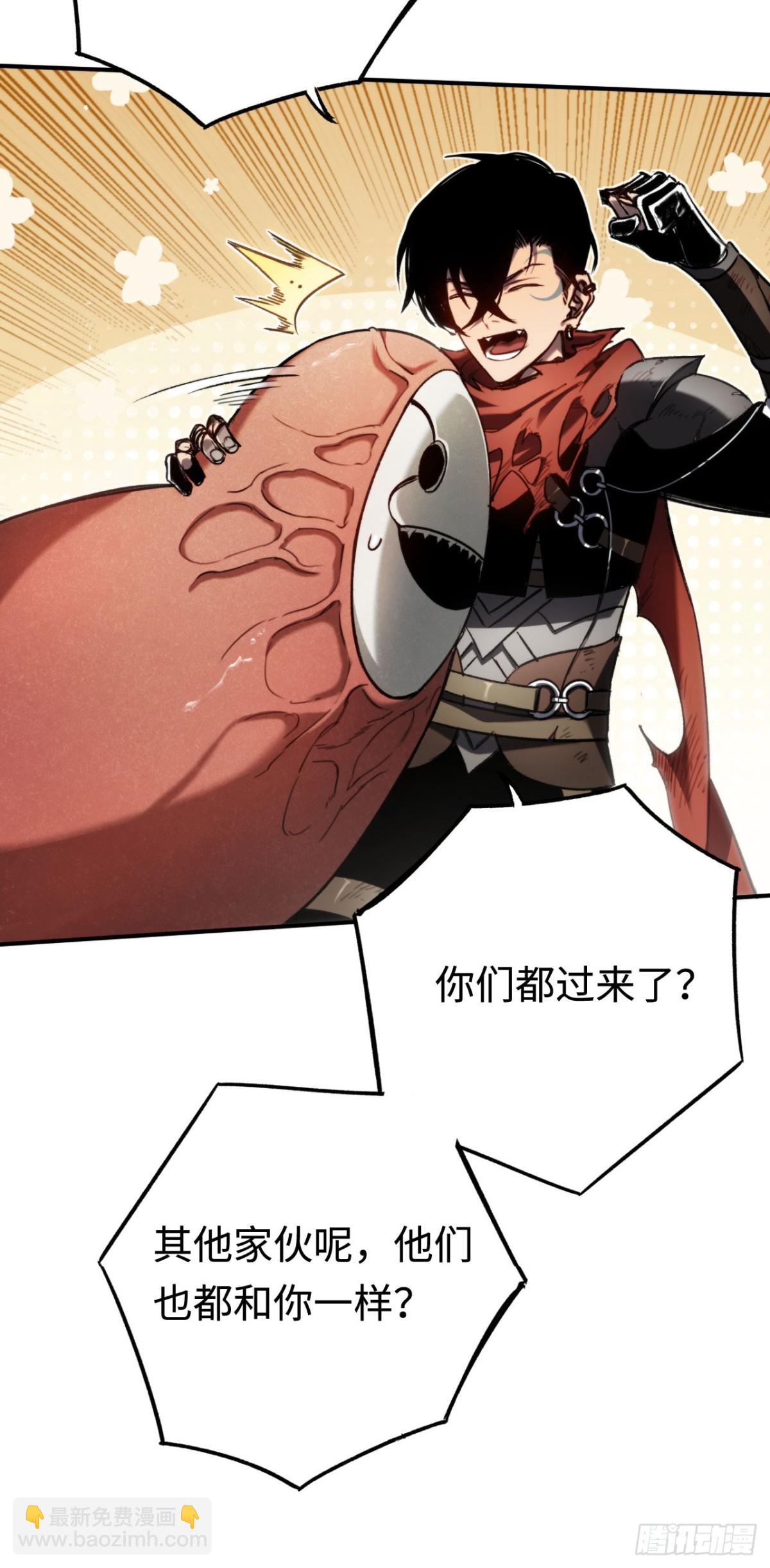 第30话：消失的王(1/2)-第30话