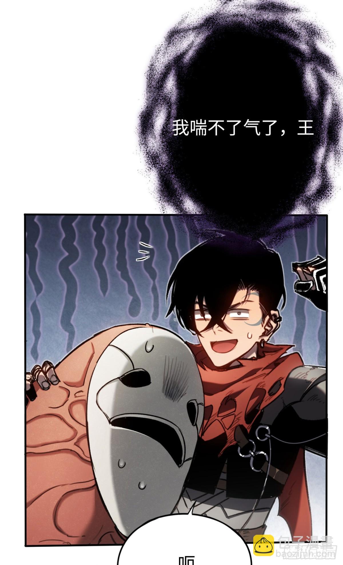 第30话：消失的王(1/2)-第30话