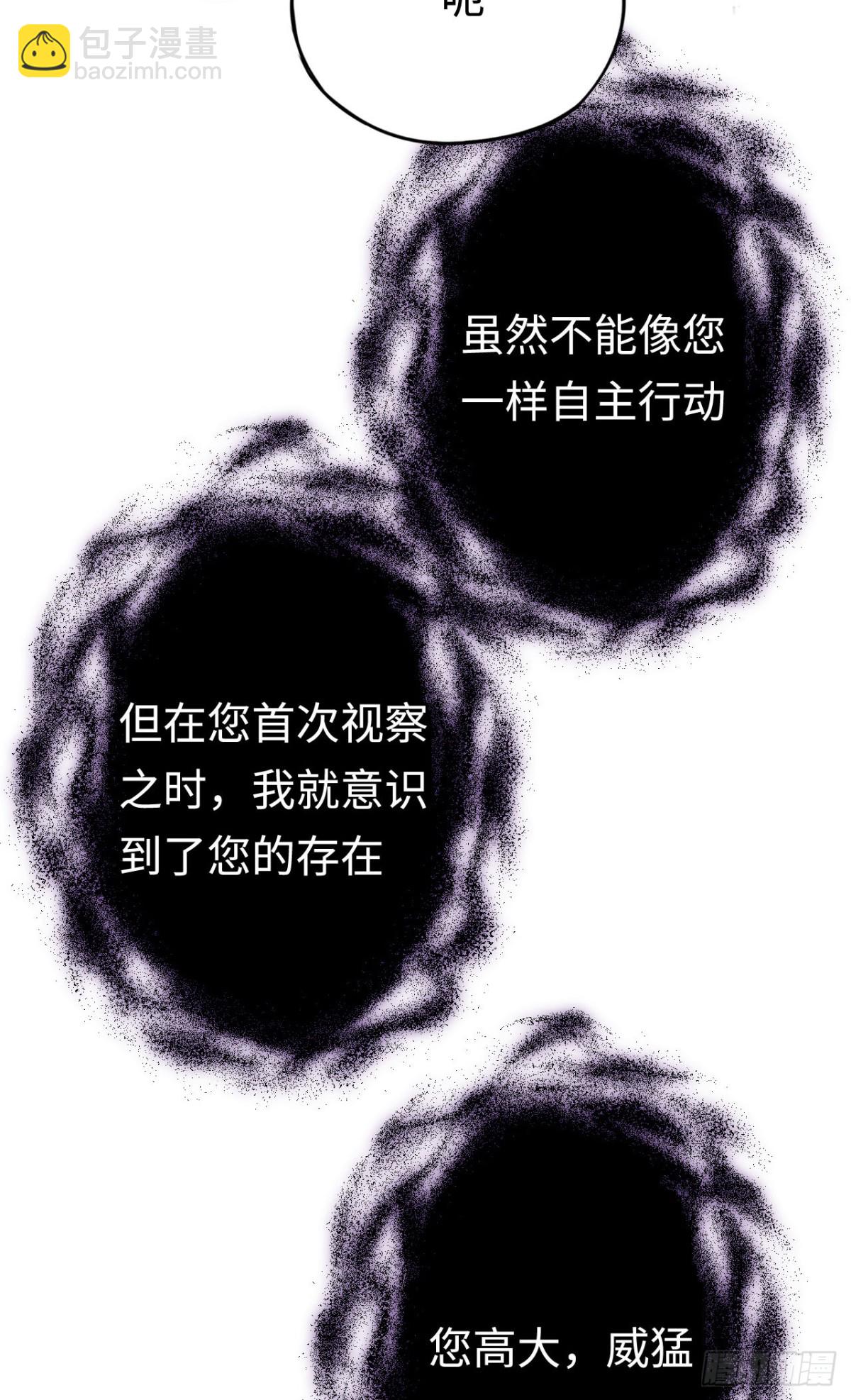 第30话：消失的王(1/2)-第30话